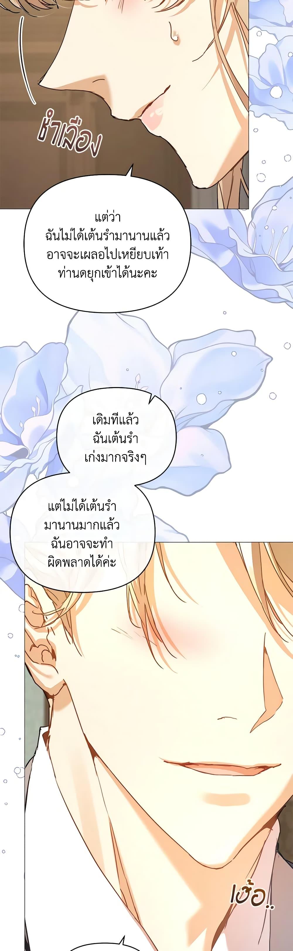 Manga-lc-com อ่านมังงะ อ่านการ์ตูน ออนไลน์ ฟรี I’m the Villainous Male Lead’s Terminally-Ill Aunt ตอนที่ 1 2 3 4 5 6 7 8 9 10 11 12 13 14 ฟรี ไม่มีโฆษณา Manga-lc - อ่าน มังงะ อ่าน การ์ตูน ออนไลน์ อ่านมังงะ ฟรี