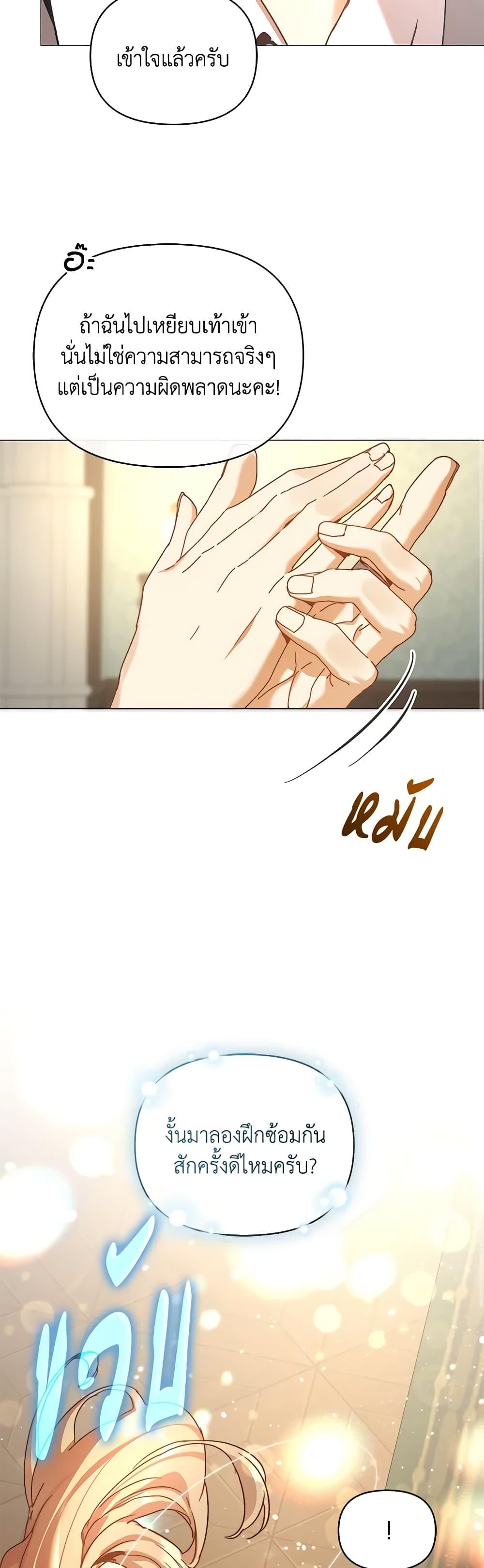 Manga-lc-com อ่านมังงะ อ่านการ์ตูน ออนไลน์ ฟรี I’m the Villainous Male Lead’s Terminally-Ill Aunt ตอนที่ 1 2 3 4 5 6 7 8 9 10 11 12 13 14 ฟรี ไม่มีโฆษณา Manga-lc - อ่าน มังงะ อ่าน การ์ตูน ออนไลน์ อ่านมังงะ ฟรี