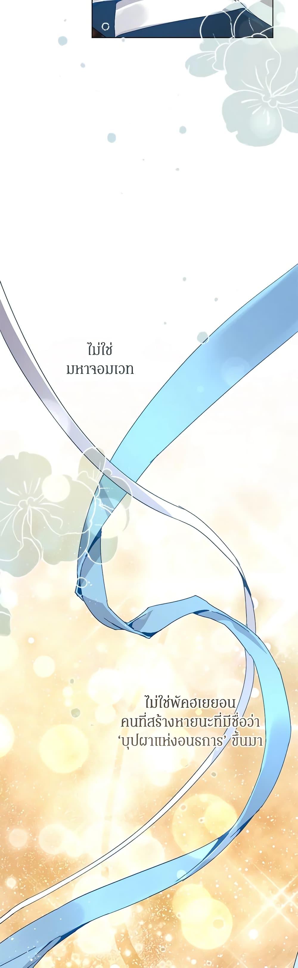 Manga-lc-com อ่านมังงะ อ่านการ์ตูน ออนไลน์ ฟรี I’m the Villainous Male Lead’s Terminally-Ill Aunt ตอนที่ 1 2 3 4 5 6 7 8 9 10 11 12 13 14 ฟรี ไม่มีโฆษณา Manga-lc - อ่าน มังงะ อ่าน การ์ตูน ออนไลน์ อ่านมังงะ ฟรี