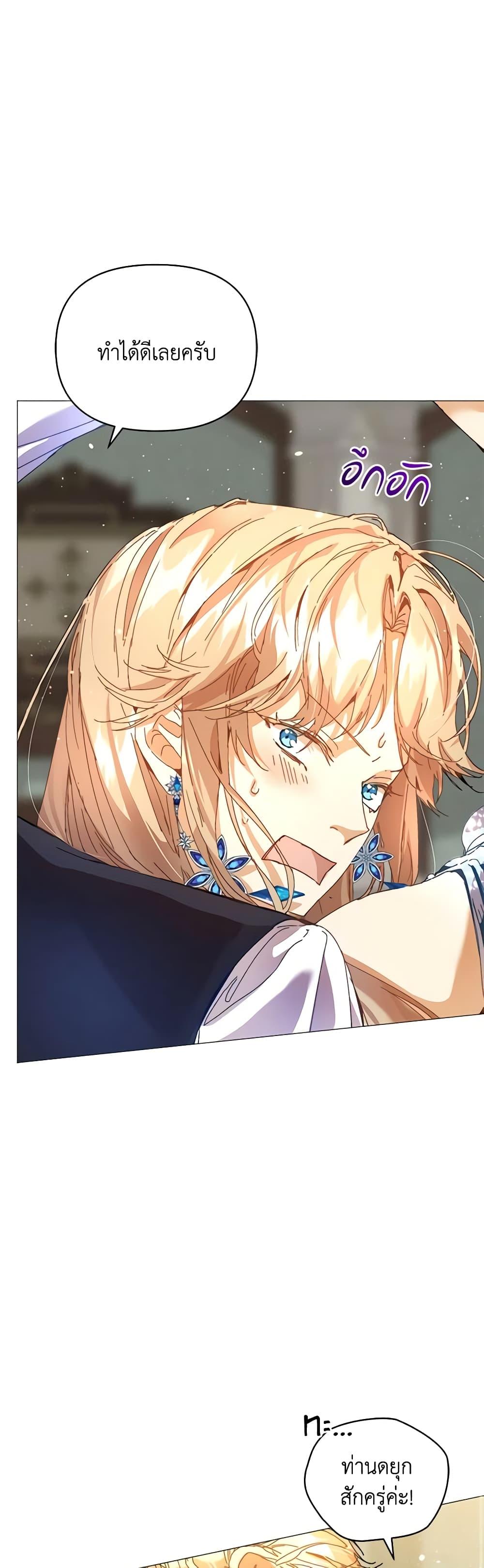 Manga-lc-com อ่านมังงะ อ่านการ์ตูน ออนไลน์ ฟรี I’m the Villainous Male Lead’s Terminally-Ill Aunt ตอนที่ 1 2 3 4 5 6 7 8 9 10 11 12 13 14 ฟรี ไม่มีโฆษณา Manga-lc - อ่าน มังงะ อ่าน การ์ตูน ออนไลน์ อ่านมังงะ ฟรี