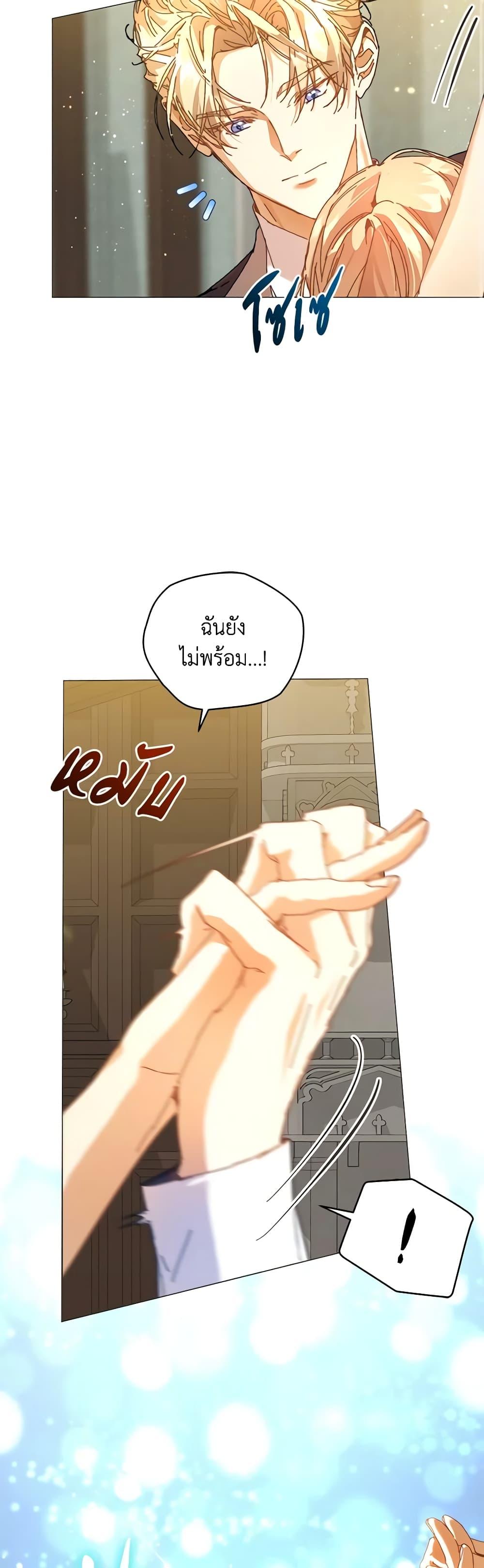 Manga-lc-com อ่านมังงะ อ่านการ์ตูน ออนไลน์ ฟรี I’m the Villainous Male Lead’s Terminally-Ill Aunt ตอนที่ 1 2 3 4 5 6 7 8 9 10 11 12 13 14 ฟรี ไม่มีโฆษณา Manga-lc - อ่าน มังงะ อ่าน การ์ตูน ออนไลน์ อ่านมังงะ ฟรี