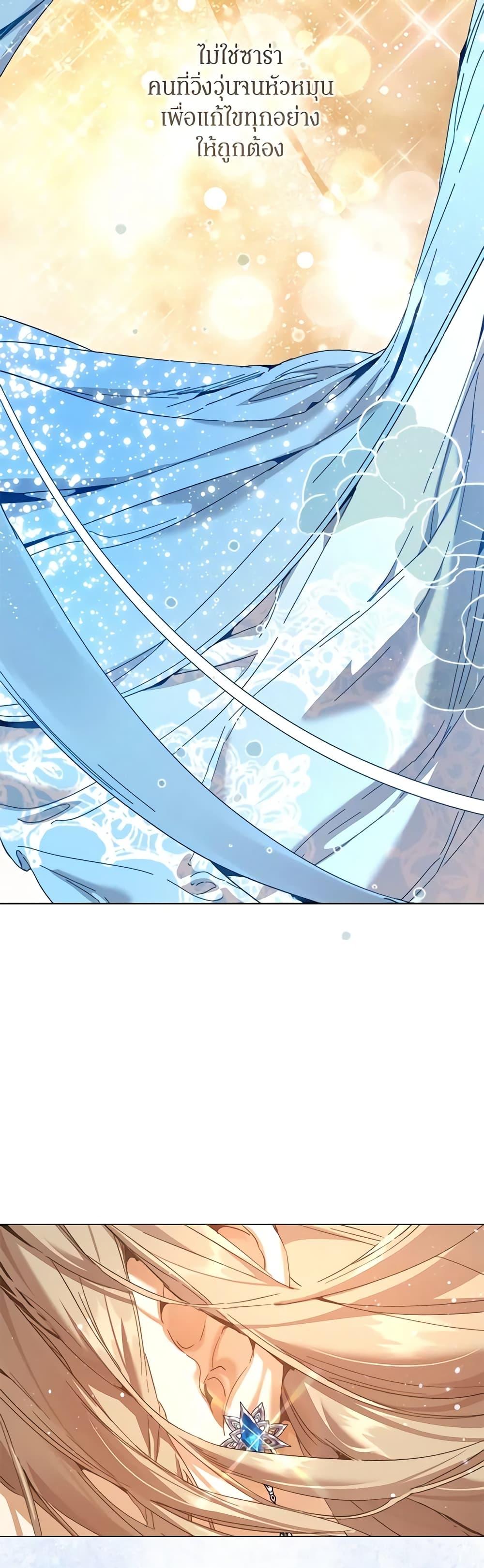 Manga-lc-com อ่านมังงะ อ่านการ์ตูน ออนไลน์ ฟรี I’m the Villainous Male Lead’s Terminally-Ill Aunt ตอนที่ 1 2 3 4 5 6 7 8 9 10 11 12 13 14 ฟรี ไม่มีโฆษณา Manga-lc - อ่าน มังงะ อ่าน การ์ตูน ออนไลน์ อ่านมังงะ ฟรี