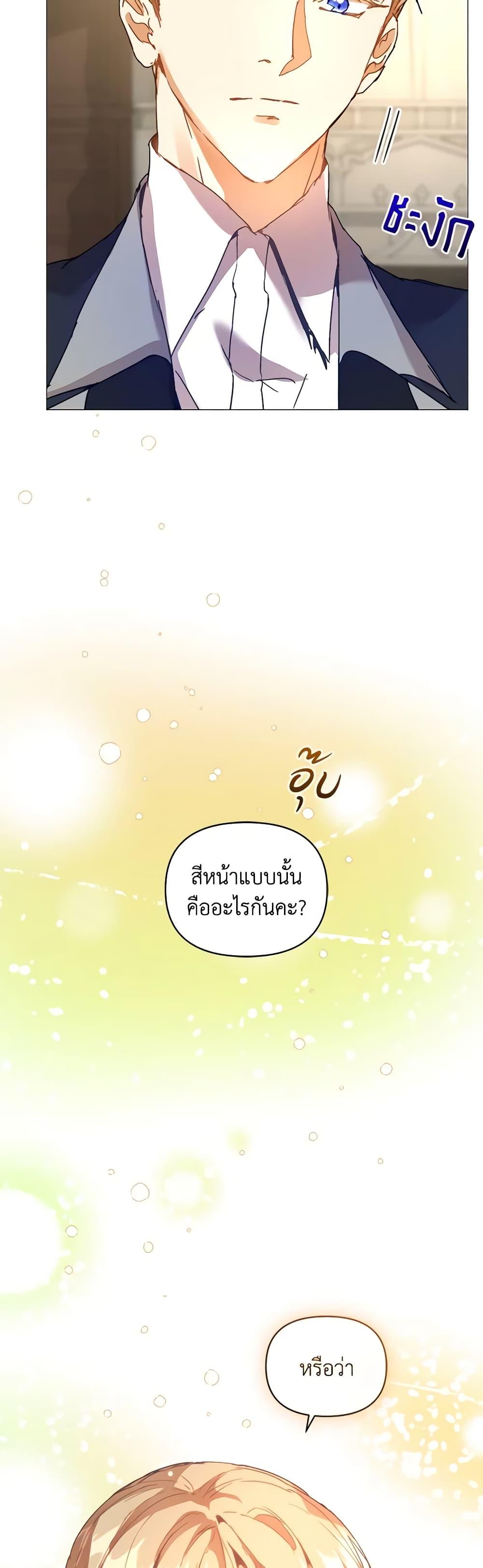 Manga-lc-com อ่านมังงะ อ่านการ์ตูน ออนไลน์ ฟรี I’m the Villainous Male Lead’s Terminally-Ill Aunt ตอนที่ 1 2 3 4 5 6 7 8 9 10 11 12 13 14 ฟรี ไม่มีโฆษณา Manga-lc - อ่าน มังงะ อ่าน การ์ตูน ออนไลน์ อ่านมังงะ ฟรี