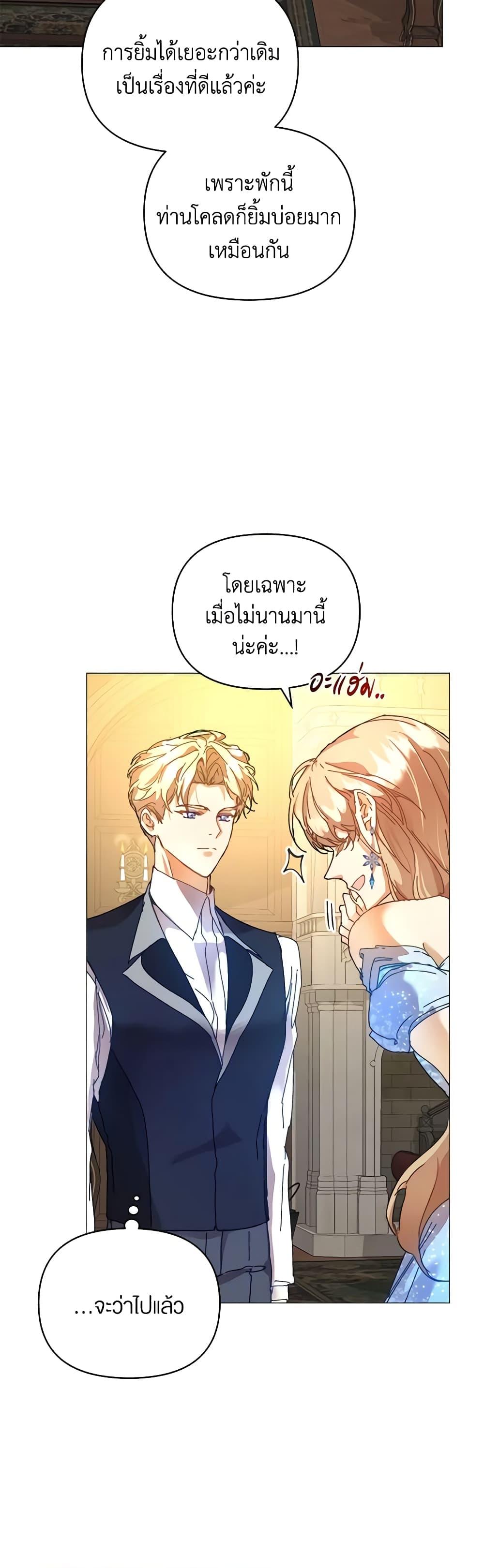 Manga-lc-com อ่านมังงะ อ่านการ์ตูน ออนไลน์ ฟรี I’m the Villainous Male Lead’s Terminally-Ill Aunt ตอนที่ 1 2 3 4 5 6 7 8 9 10 11 12 13 14 ฟรี ไม่มีโฆษณา Manga-lc - อ่าน มังงะ อ่าน การ์ตูน ออนไลน์ อ่านมังงะ ฟรี