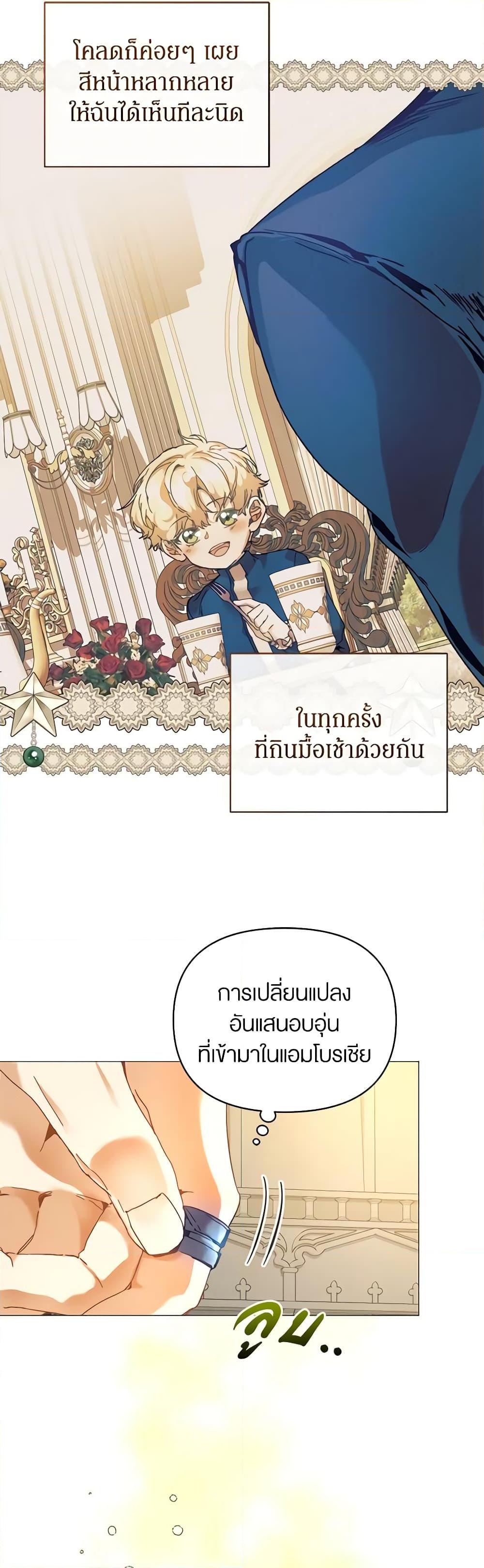 Manga-lc-com อ่านมังงะ อ่านการ์ตูน ออนไลน์ ฟรี I’m the Villainous Male Lead’s Terminally-Ill Aunt ตอนที่ 1 2 3 4 5 6 7 8 9 10 11 12 13 14 ฟรี ไม่มีโฆษณา Manga-lc - อ่าน มังงะ อ่าน การ์ตูน ออนไลน์ อ่านมังงะ ฟรี