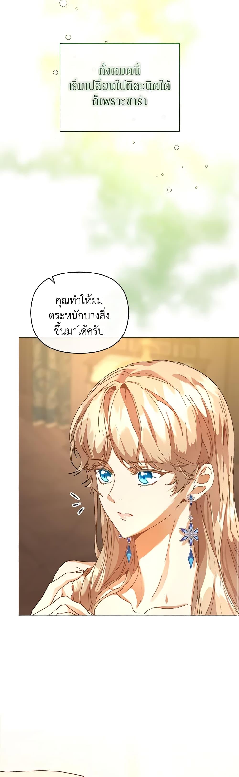 Manga-lc-com อ่านมังงะ อ่านการ์ตูน ออนไลน์ ฟรี I’m the Villainous Male Lead’s Terminally-Ill Aunt ตอนที่ 1 2 3 4 5 6 7 8 9 10 11 12 13 14 ฟรี ไม่มีโฆษณา Manga-lc - อ่าน มังงะ อ่าน การ์ตูน ออนไลน์ อ่านมังงะ ฟรี