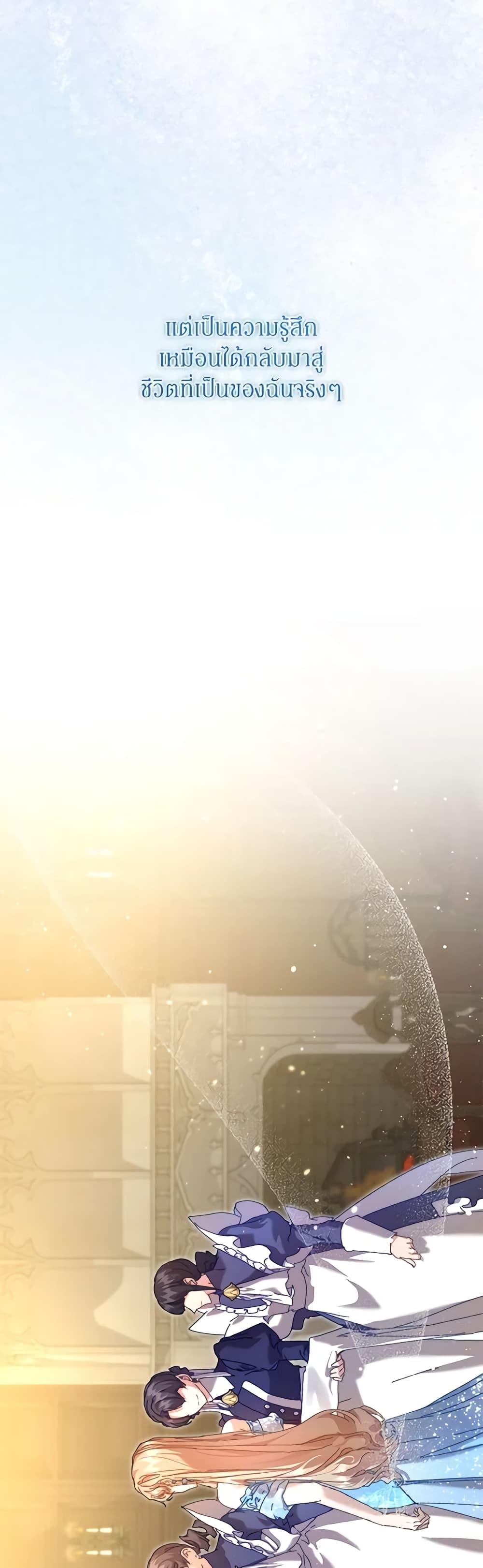 Manga-lc-com อ่านมังงะ อ่านการ์ตูน ออนไลน์ ฟรี I’m the Villainous Male Lead’s Terminally-Ill Aunt ตอนที่ 1 2 3 4 5 6 7 8 9 10 11 12 13 14 ฟรี ไม่มีโฆษณา Manga-lc - อ่าน มังงะ อ่าน การ์ตูน ออนไลน์ อ่านมังงะ ฟรี