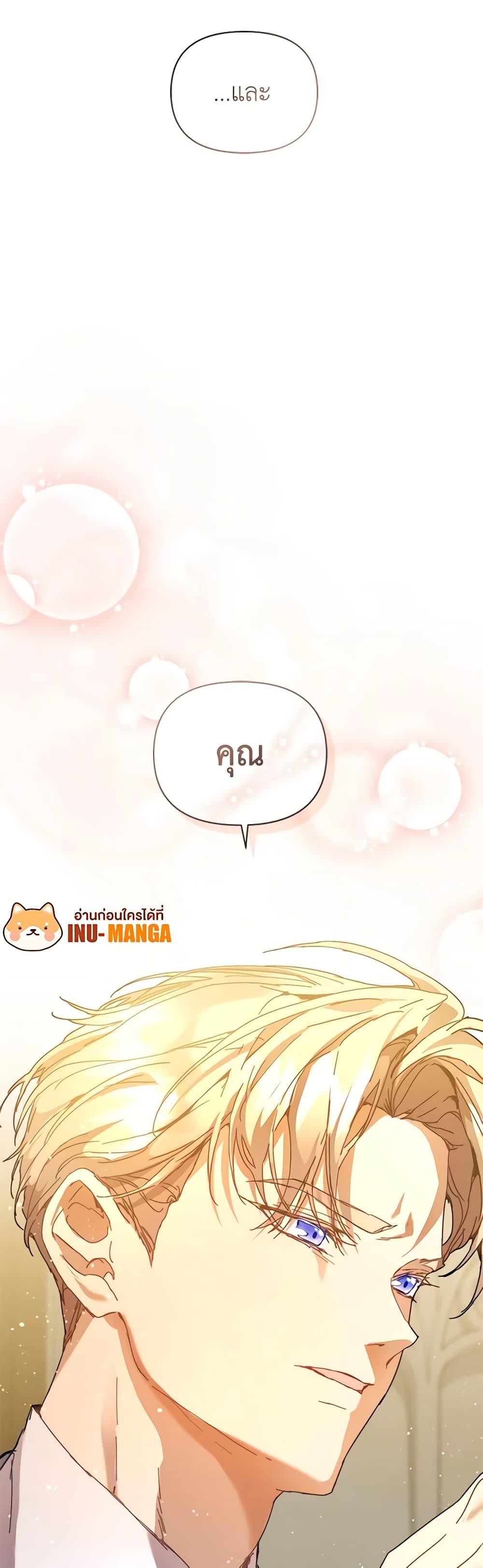 Manga-lc-com อ่านมังงะ อ่านการ์ตูน ออนไลน์ ฟรี I’m the Villainous Male Lead’s Terminally-Ill Aunt ตอนที่ 1 2 3 4 5 6 7 8 9 10 11 12 13 14 ฟรี ไม่มีโฆษณา Manga-lc - อ่าน มังงะ อ่าน การ์ตูน ออนไลน์ อ่านมังงะ ฟรี