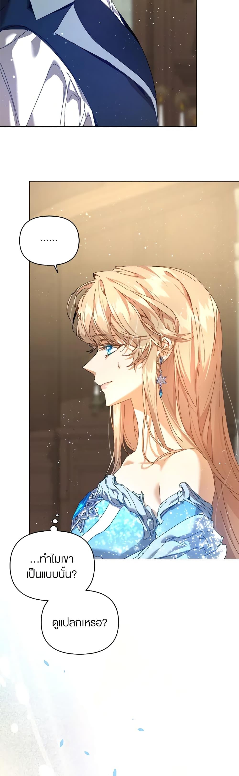 Manga-lc-com อ่านมังงะ อ่านการ์ตูน ออนไลน์ ฟรี I’m the Villainous Male Lead’s Terminally-Ill Aunt ตอนที่ 1 2 3 4 5 6 7 8 9 10 11 12 13 14 ฟรี ไม่มีโฆษณา Manga-lc - อ่าน มังงะ อ่าน การ์ตูน ออนไลน์ อ่านมังงะ ฟรี