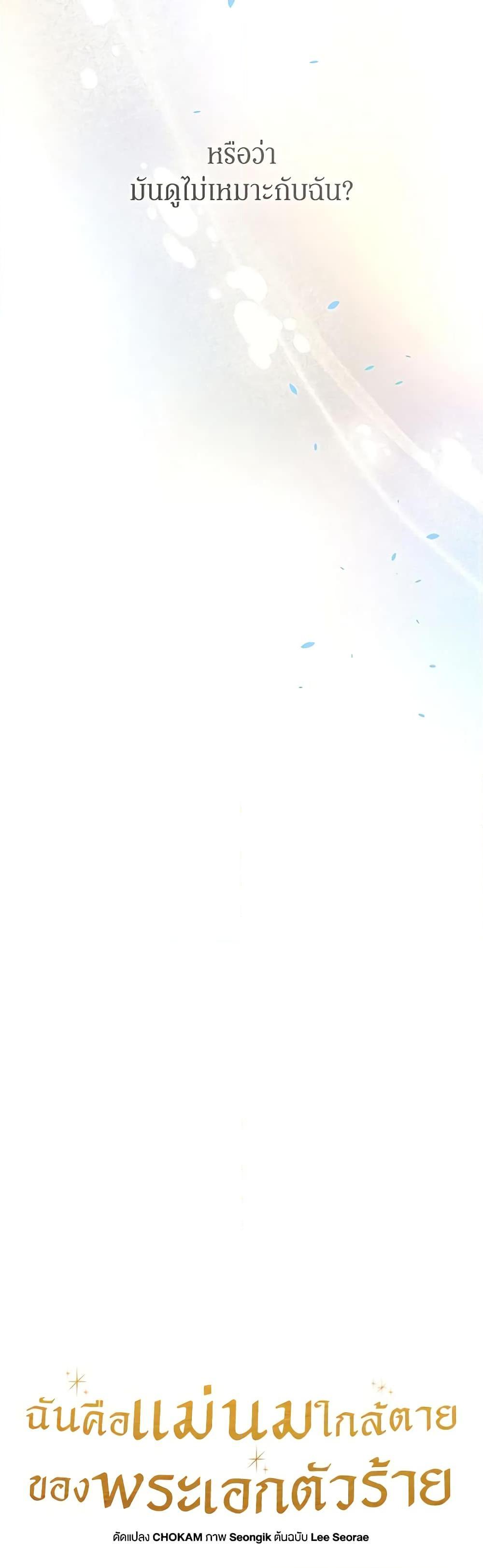 Manga-lc-com อ่านมังงะ อ่านการ์ตูน ออนไลน์ ฟรี I’m the Villainous Male Lead’s Terminally-Ill Aunt ตอนที่ 1 2 3 4 5 6 7 8 9 10 11 12 13 14 ฟรี ไม่มีโฆษณา Manga-lc - อ่าน มังงะ อ่าน การ์ตูน ออนไลน์ อ่านมังงะ ฟรี