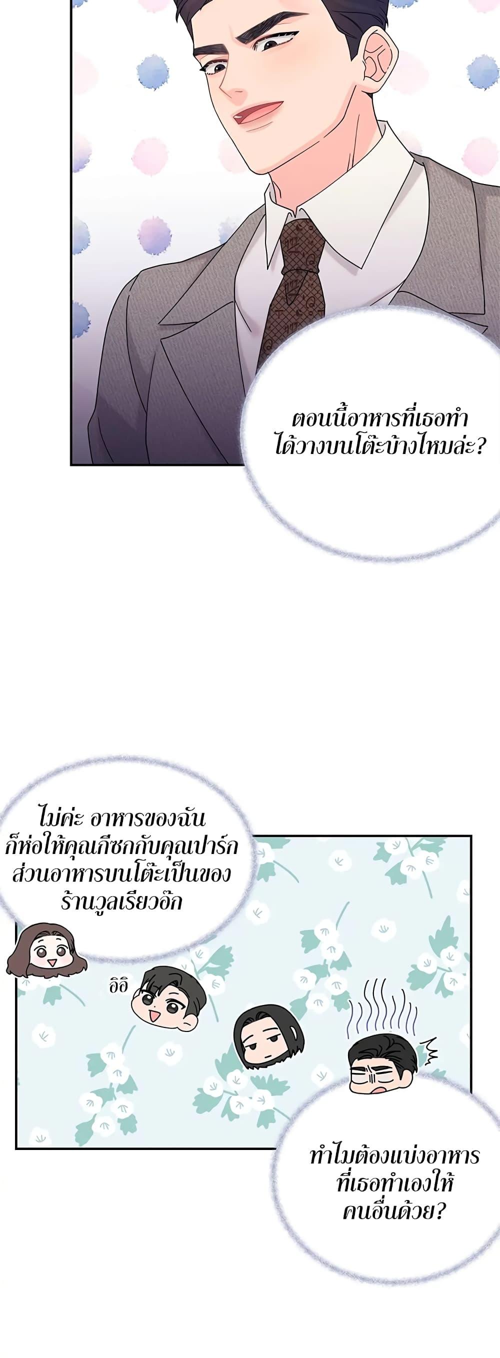 Doujin-Lc- อ่าน โดจิน มังฮวา เกาหลี ญี่ปุ่น จีน แปลไทย Fake Wife ตอนที่ 1 2 3 4 5 6 7 8 9 10 11 12 13 14 ฟรี ไม่มีโฆษณา อ่าน โดจิน Manhwa เกาหลี ญี่ปุ่น จีน เรามีครบ คัดมาให้เน้นๆ โดจิน 18+ รับประกันความฟินโดย  Doujin Lc