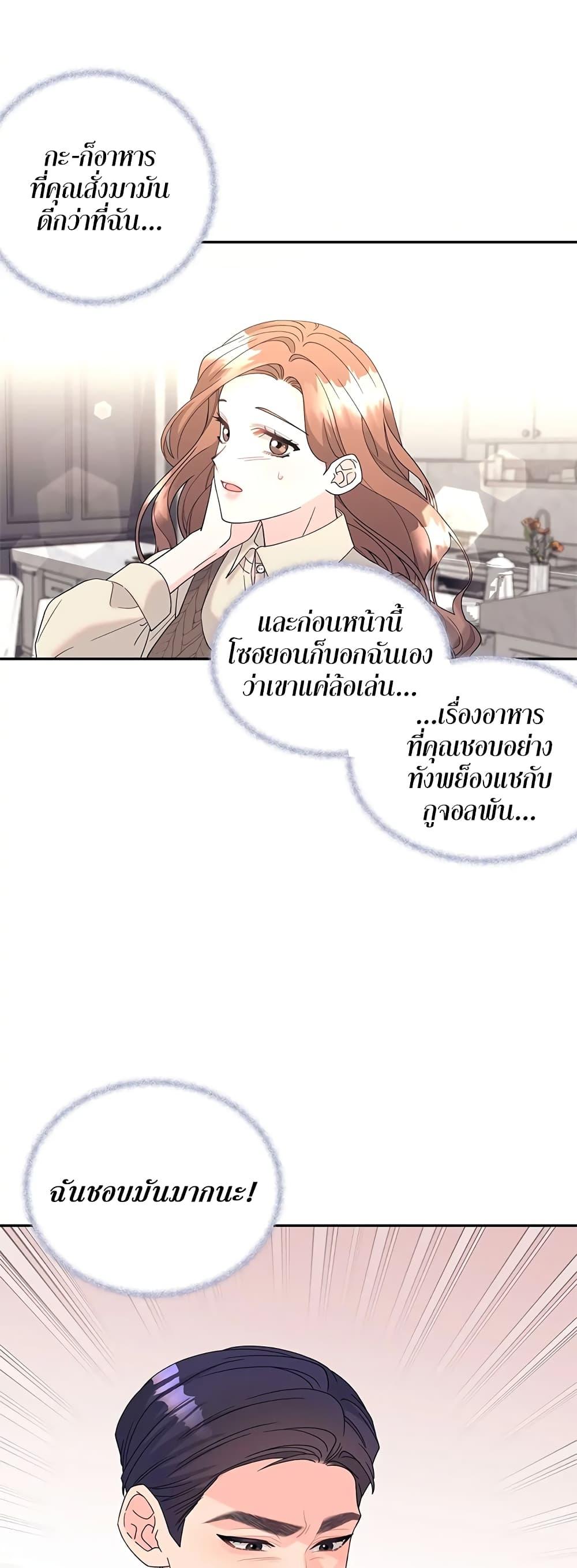 Doujin-Lc- อ่าน โดจิน มังฮวา เกาหลี ญี่ปุ่น จีน แปลไทย Fake Wife ตอนที่ 1 2 3 4 5 6 7 8 9 10 11 12 13 14 ฟรี ไม่มีโฆษณา อ่าน โดจิน Manhwa เกาหลี ญี่ปุ่น จีน เรามีครบ คัดมาให้เน้นๆ โดจิน 18+ รับประกันความฟินโดย  Doujin Lc