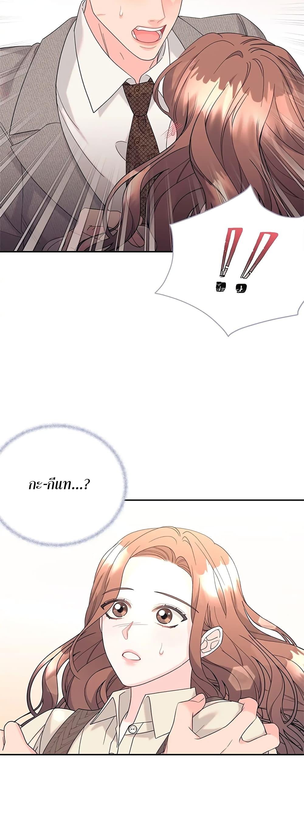 Doujin-Lc- อ่าน โดจิน มังฮวา เกาหลี ญี่ปุ่น จีน แปลไทย Fake Wife ตอนที่ 1 2 3 4 5 6 7 8 9 10 11 12 13 14 ฟรี ไม่มีโฆษณา อ่าน โดจิน Manhwa เกาหลี ญี่ปุ่น จีน เรามีครบ คัดมาให้เน้นๆ โดจิน 18+ รับประกันความฟินโดย  Doujin Lc
