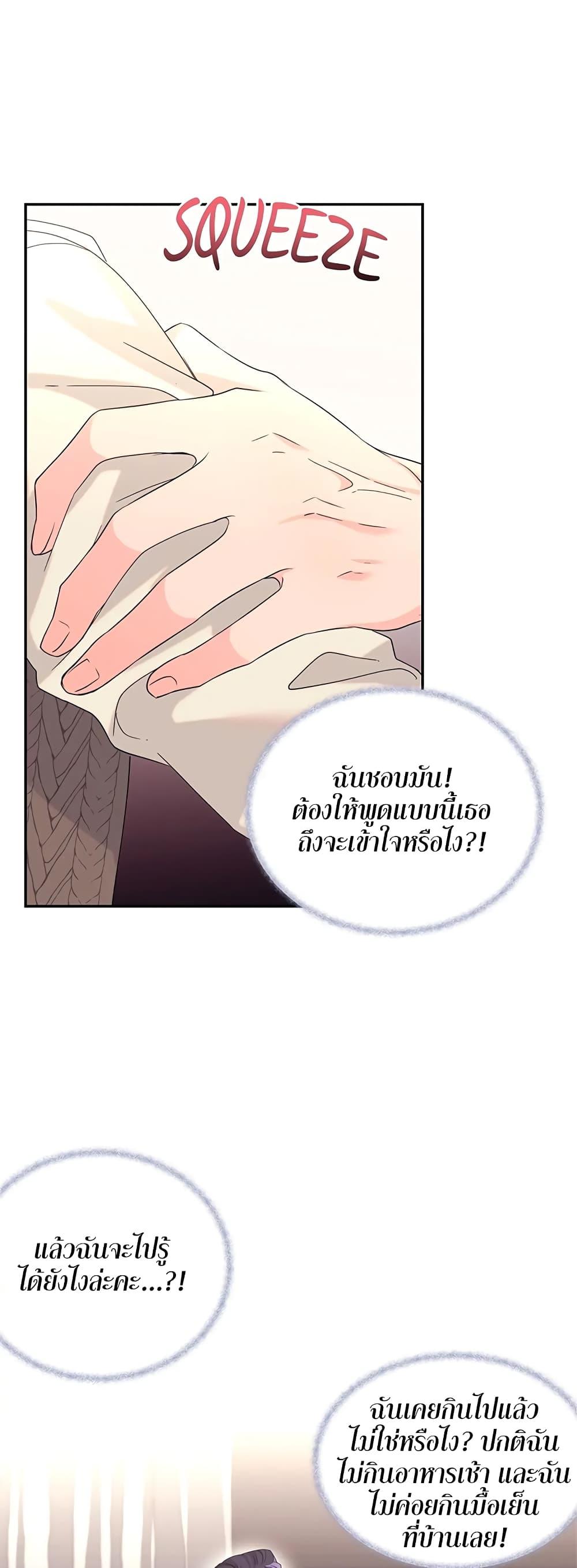Doujin-Lc- อ่าน โดจิน มังฮวา เกาหลี ญี่ปุ่น จีน แปลไทย Fake Wife ตอนที่ 1 2 3 4 5 6 7 8 9 10 11 12 13 14 ฟรี ไม่มีโฆษณา อ่าน โดจิน Manhwa เกาหลี ญี่ปุ่น จีน เรามีครบ คัดมาให้เน้นๆ โดจิน 18+ รับประกันความฟินโดย  Doujin Lc