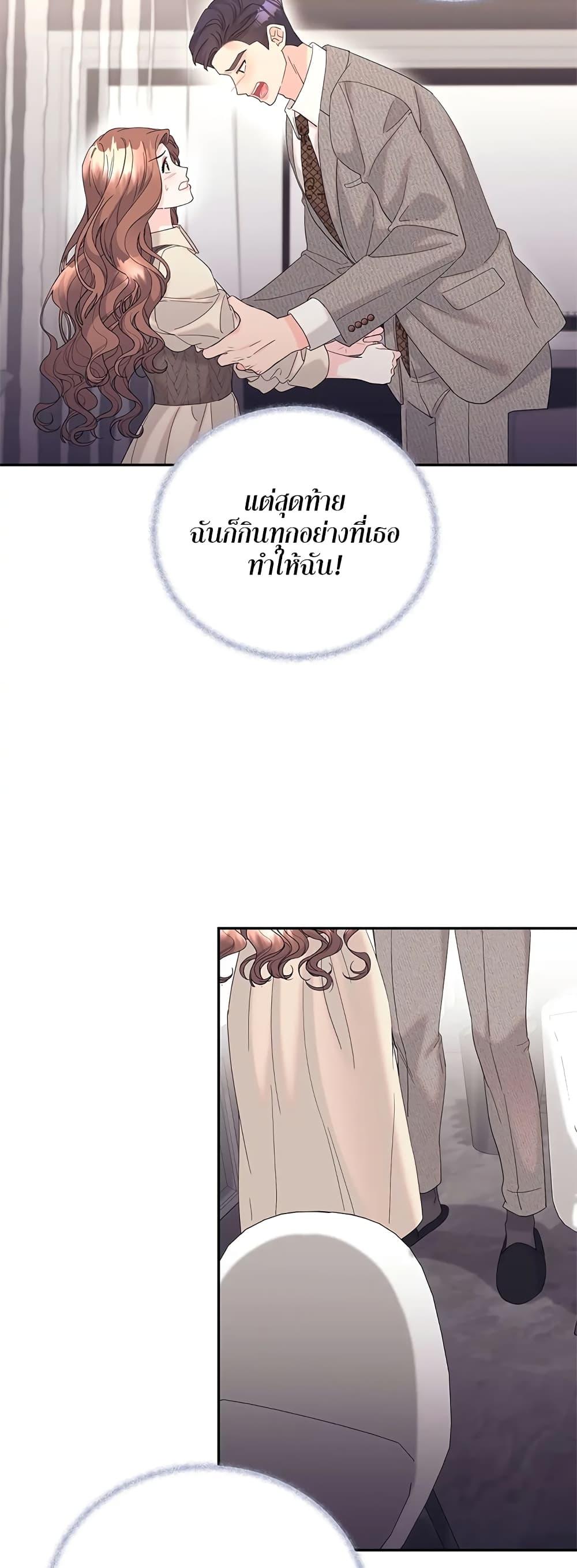 Doujin-Lc- อ่าน โดจิน มังฮวา เกาหลี ญี่ปุ่น จีน แปลไทย Fake Wife ตอนที่ 1 2 3 4 5 6 7 8 9 10 11 12 13 14 ฟรี ไม่มีโฆษณา อ่าน โดจิน Manhwa เกาหลี ญี่ปุ่น จีน เรามีครบ คัดมาให้เน้นๆ โดจิน 18+ รับประกันความฟินโดย  Doujin Lc