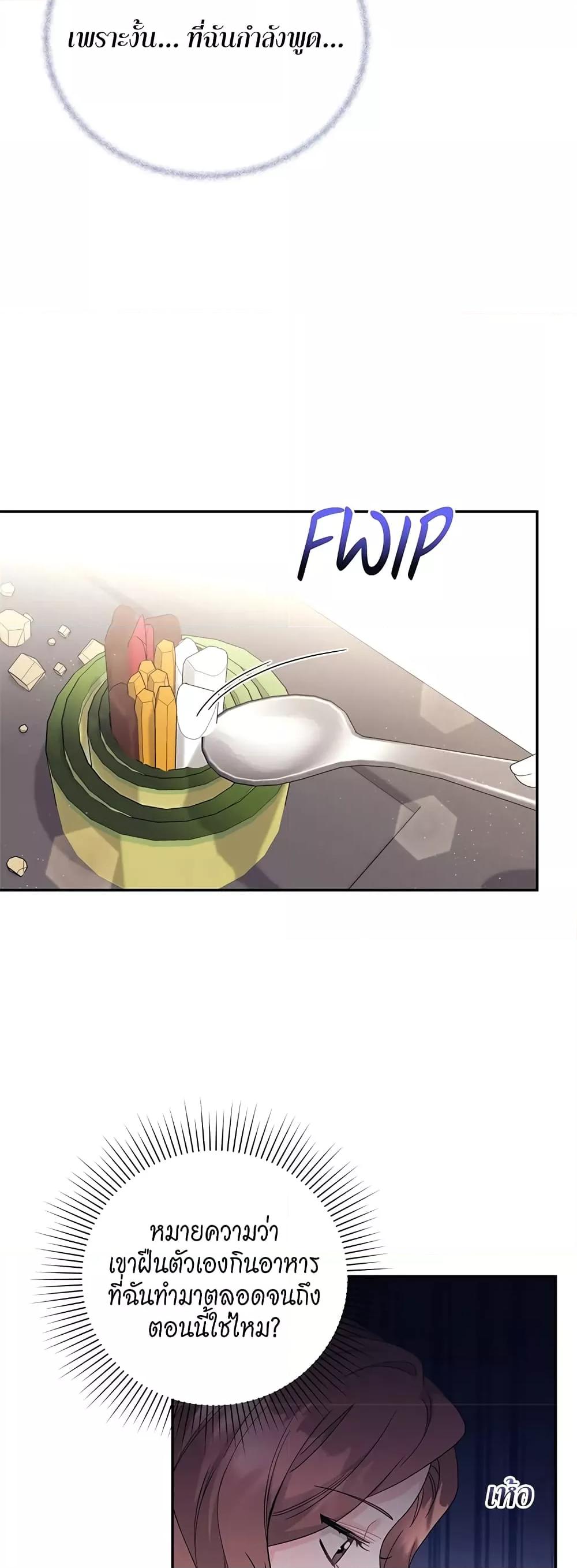 Doujin-Lc- อ่าน โดจิน มังฮวา เกาหลี ญี่ปุ่น จีน แปลไทย Fake Wife ตอนที่ 1 2 3 4 5 6 7 8 9 10 11 12 13 14 ฟรี ไม่มีโฆษณา อ่าน โดจิน Manhwa เกาหลี ญี่ปุ่น จีน เรามีครบ คัดมาให้เน้นๆ โดจิน 18+ รับประกันความฟินโดย  Doujin Lc