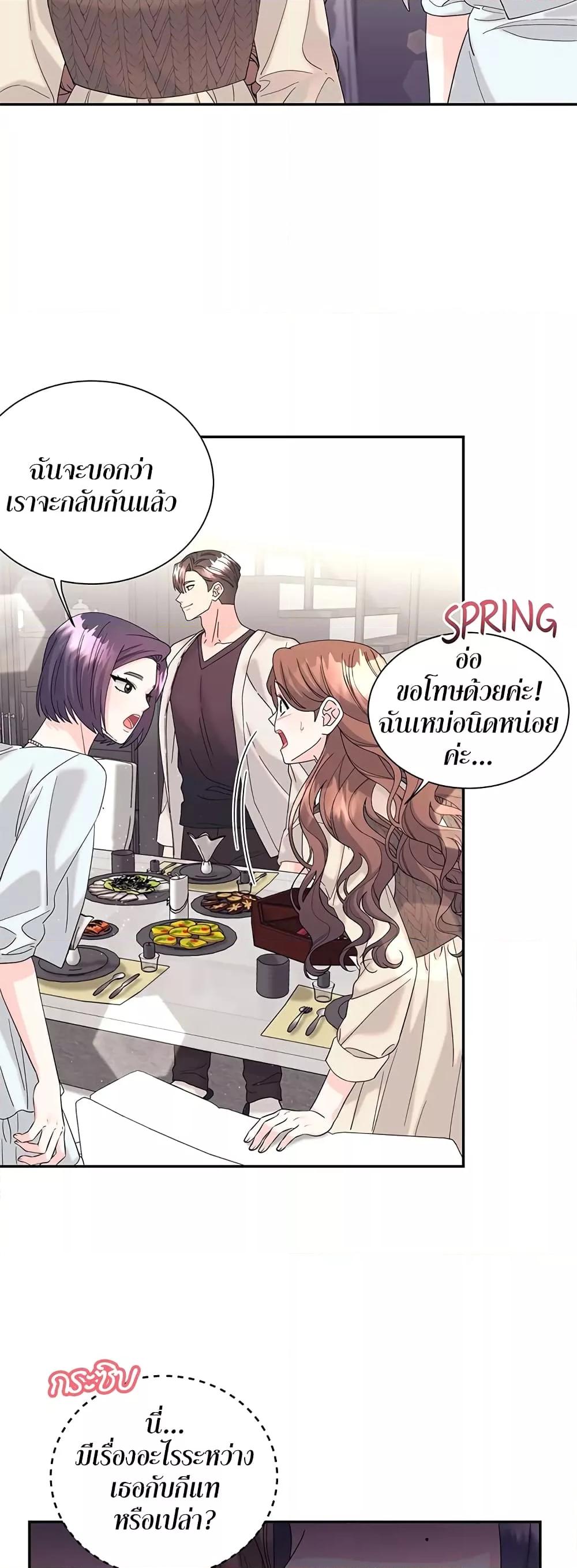 Doujin-Lc- อ่าน โดจิน มังฮวา เกาหลี ญี่ปุ่น จีน แปลไทย Fake Wife ตอนที่ 1 2 3 4 5 6 7 8 9 10 11 12 13 14 ฟรี ไม่มีโฆษณา อ่าน โดจิน Manhwa เกาหลี ญี่ปุ่น จีน เรามีครบ คัดมาให้เน้นๆ โดจิน 18+ รับประกันความฟินโดย  Doujin Lc