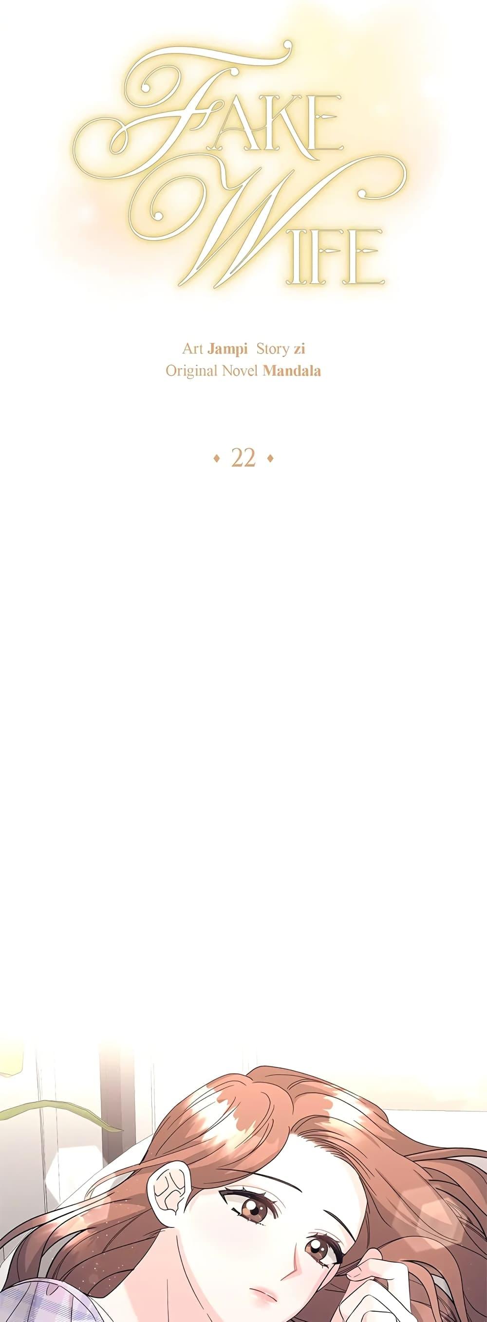 Doujin-Lc- อ่าน โดจิน มังฮวา เกาหลี ญี่ปุ่น จีน แปลไทย Fake Wife ตอนที่ 1 2 3 4 5 6 7 8 9 10 11 12 13 14 ฟรี ไม่มีโฆษณา อ่าน โดจิน Manhwa เกาหลี ญี่ปุ่น จีน เรามีครบ คัดมาให้เน้นๆ โดจิน 18+ รับประกันความฟินโดย  Doujin Lc