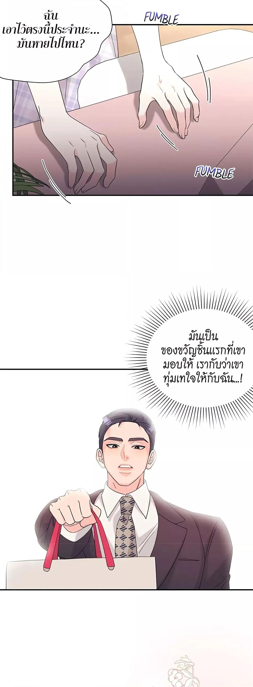Doujin-Lc- อ่าน โดจิน มังฮวา เกาหลี ญี่ปุ่น จีน แปลไทย Fake Wife ตอนที่ 1 2 3 4 5 6 7 8 9 10 11 12 13 14 ฟรี ไม่มีโฆษณา อ่าน โดจิน Manhwa เกาหลี ญี่ปุ่น จีน เรามีครบ คัดมาให้เน้นๆ โดจิน 18+ รับประกันความฟินโดย  Doujin Lc