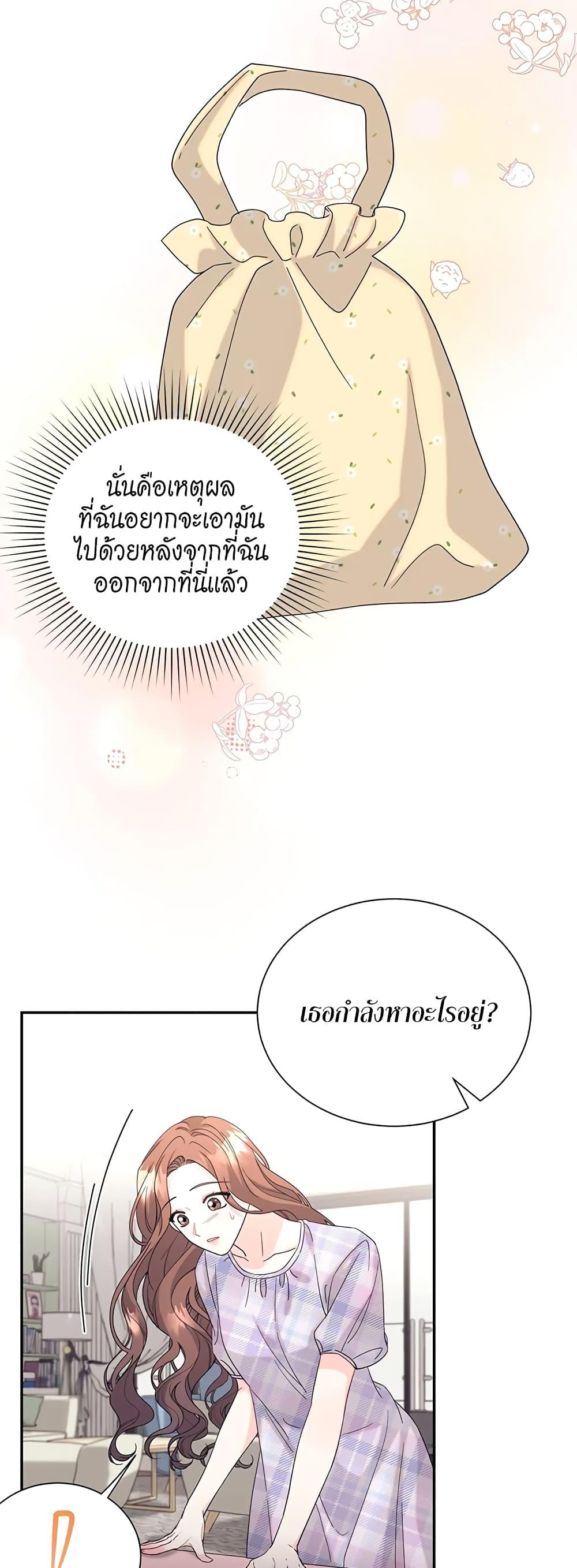 Doujin-Lc- อ่าน โดจิน มังฮวา เกาหลี ญี่ปุ่น จีน แปลไทย Fake Wife ตอนที่ 1 2 3 4 5 6 7 8 9 10 11 12 13 14 ฟรี ไม่มีโฆษณา อ่าน โดจิน Manhwa เกาหลี ญี่ปุ่น จีน เรามีครบ คัดมาให้เน้นๆ โดจิน 18+ รับประกันความฟินโดย  Doujin Lc