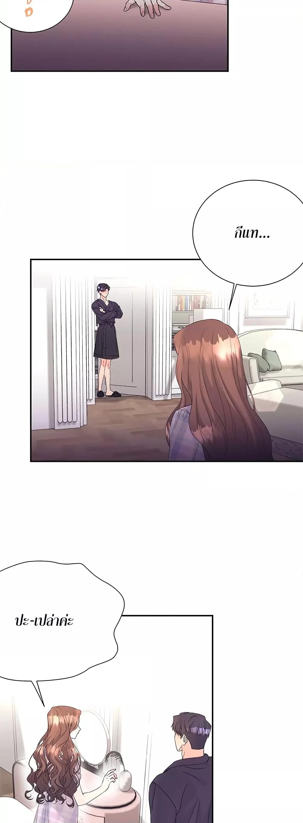 Doujin-Lc- อ่าน โดจิน มังฮวา เกาหลี ญี่ปุ่น จีน แปลไทย Fake Wife ตอนที่ 1 2 3 4 5 6 7 8 9 10 11 12 13 14 ฟรี ไม่มีโฆษณา อ่าน โดจิน Manhwa เกาหลี ญี่ปุ่น จีน เรามีครบ คัดมาให้เน้นๆ โดจิน 18+ รับประกันความฟินโดย  Doujin Lc