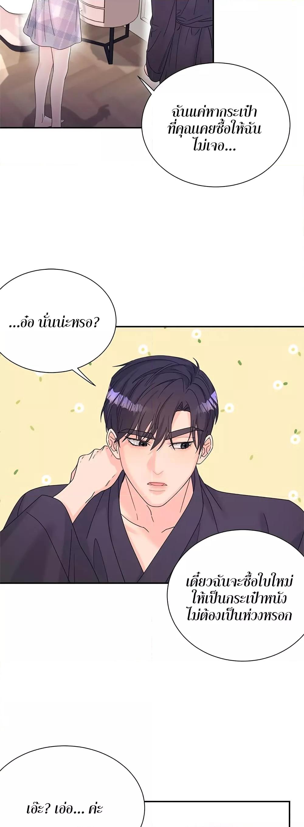 Doujin-Lc- อ่าน โดจิน มังฮวา เกาหลี ญี่ปุ่น จีน แปลไทย Fake Wife ตอนที่ 1 2 3 4 5 6 7 8 9 10 11 12 13 14 ฟรี ไม่มีโฆษณา อ่าน โดจิน Manhwa เกาหลี ญี่ปุ่น จีน เรามีครบ คัดมาให้เน้นๆ โดจิน 18+ รับประกันความฟินโดย  Doujin Lc