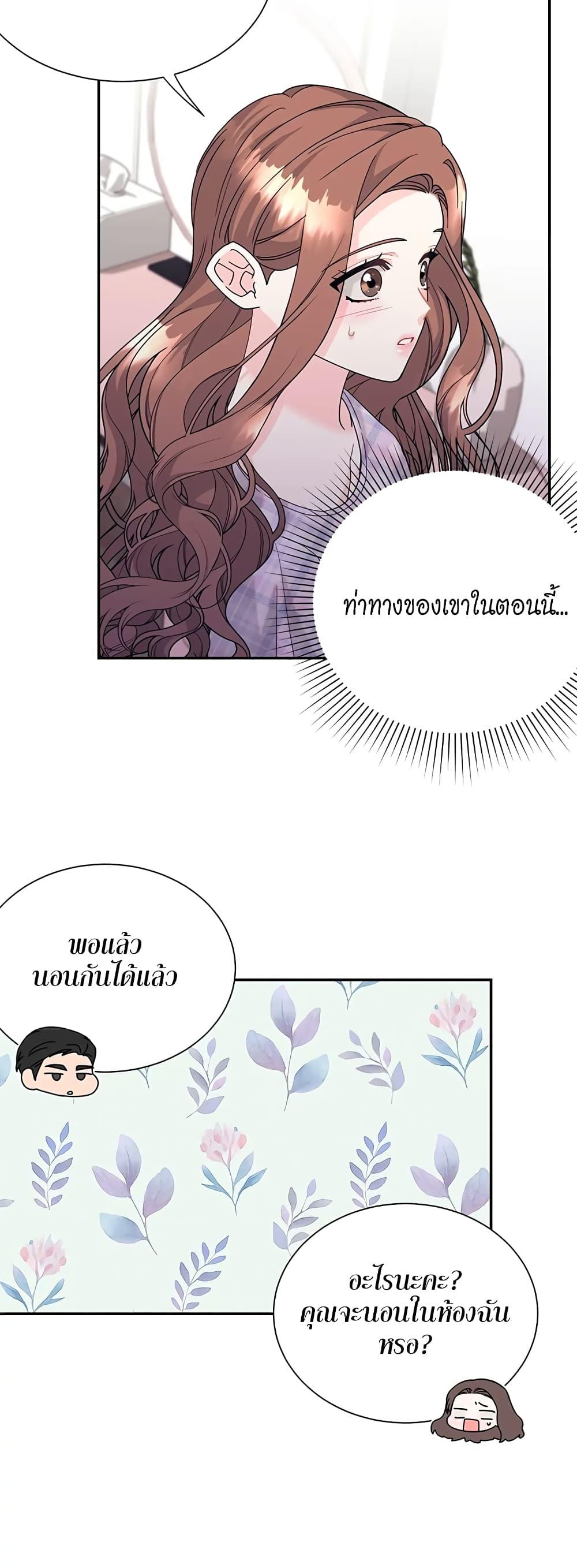 Doujin-Lc- อ่าน โดจิน มังฮวา เกาหลี ญี่ปุ่น จีน แปลไทย Fake Wife ตอนที่ 1 2 3 4 5 6 7 8 9 10 11 12 13 14 ฟรี ไม่มีโฆษณา อ่าน โดจิน Manhwa เกาหลี ญี่ปุ่น จีน เรามีครบ คัดมาให้เน้นๆ โดจิน 18+ รับประกันความฟินโดย  Doujin Lc