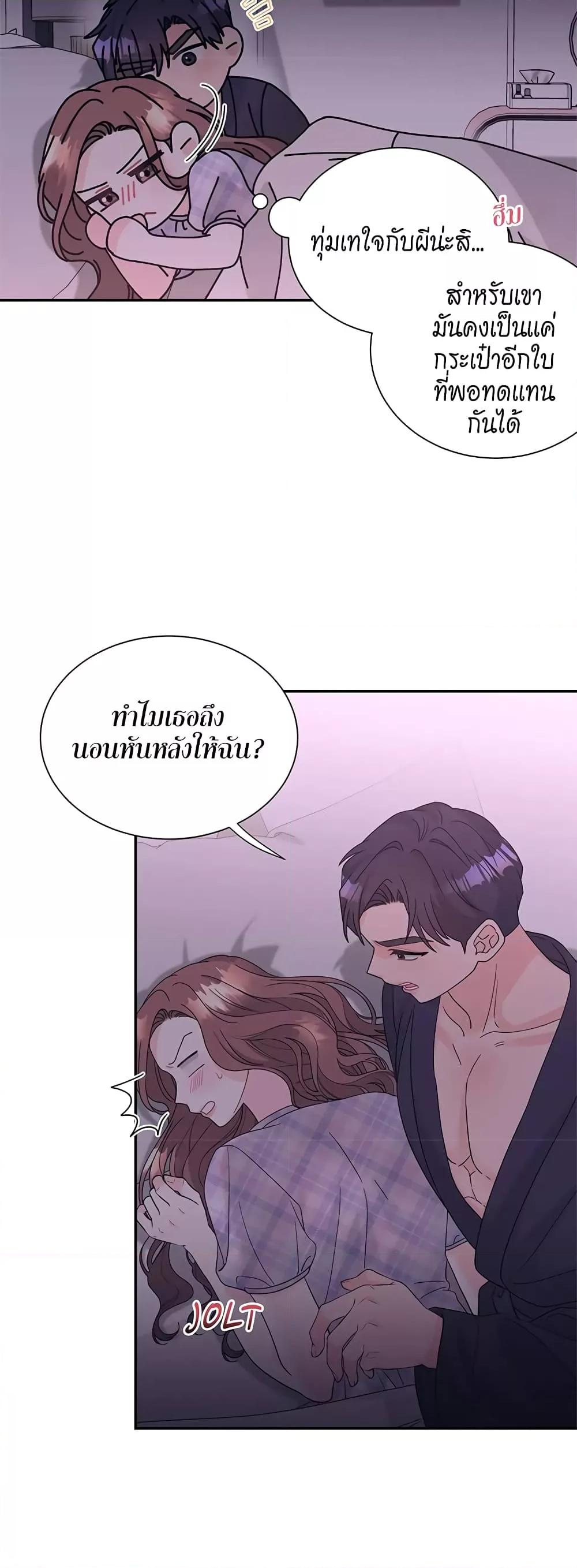 Doujin-Lc- อ่าน โดจิน มังฮวา เกาหลี ญี่ปุ่น จีน แปลไทย Fake Wife ตอนที่ 1 2 3 4 5 6 7 8 9 10 11 12 13 14 ฟรี ไม่มีโฆษณา อ่าน โดจิน Manhwa เกาหลี ญี่ปุ่น จีน เรามีครบ คัดมาให้เน้นๆ โดจิน 18+ รับประกันความฟินโดย  Doujin Lc