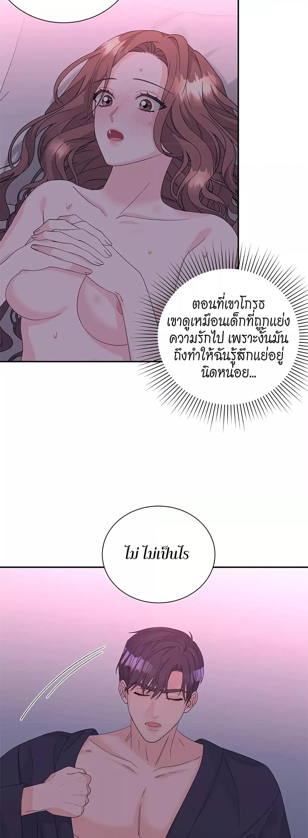 Doujin-Lc- อ่าน โดจิน มังฮวา เกาหลี ญี่ปุ่น จีน แปลไทย Fake Wife ตอนที่ 1 2 3 4 5 6 7 8 9 10 11 12 13 14 ฟรี ไม่มีโฆษณา อ่าน โดจิน Manhwa เกาหลี ญี่ปุ่น จีน เรามีครบ คัดมาให้เน้นๆ โดจิน 18+ รับประกันความฟินโดย  Doujin Lc