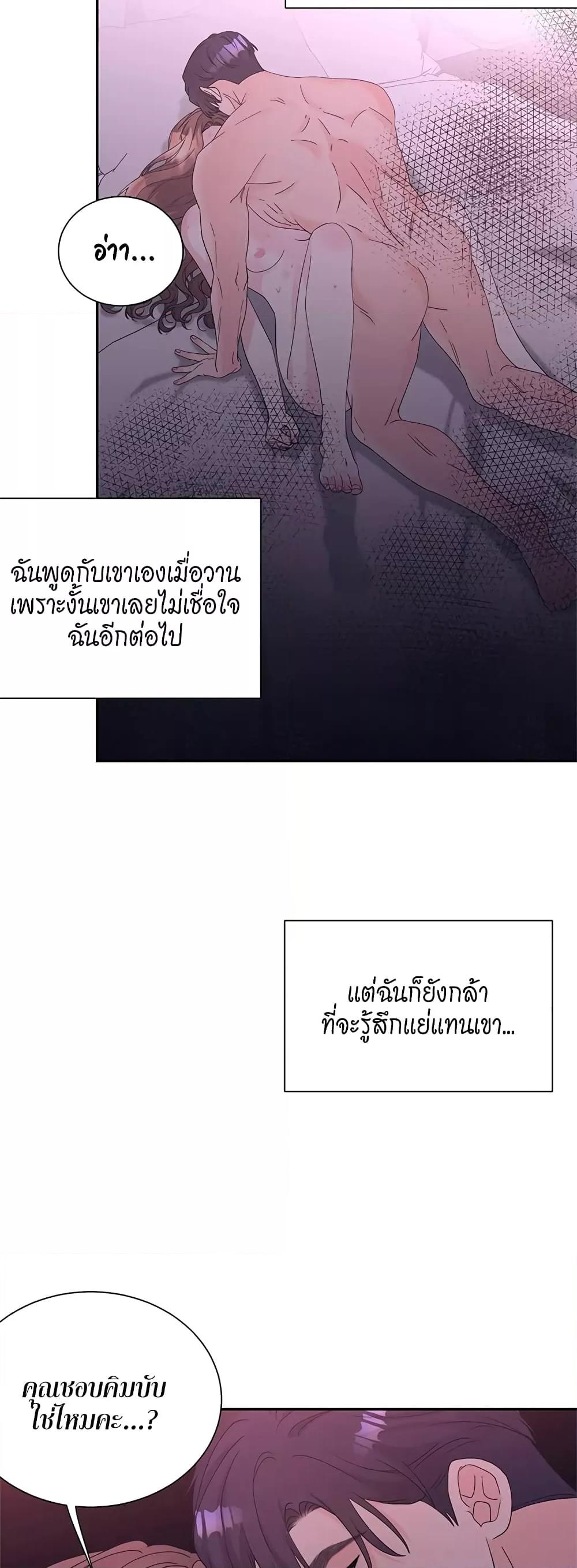 Doujin-Lc- อ่าน โดจิน มังฮวา เกาหลี ญี่ปุ่น จีน แปลไทย Fake Wife ตอนที่ 1 2 3 4 5 6 7 8 9 10 11 12 13 14 ฟรี ไม่มีโฆษณา อ่าน โดจิน Manhwa เกาหลี ญี่ปุ่น จีน เรามีครบ คัดมาให้เน้นๆ โดจิน 18+ รับประกันความฟินโดย  Doujin Lc