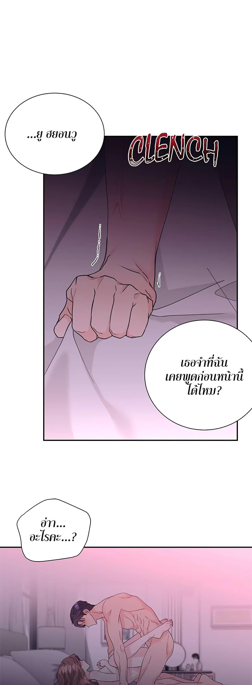 Doujin-Lc- อ่าน โดจิน มังฮวา เกาหลี ญี่ปุ่น จีน แปลไทย Fake Wife ตอนที่ 1 2 3 4 5 6 7 8 9 10 11 12 13 14 ฟรี ไม่มีโฆษณา อ่าน โดจิน Manhwa เกาหลี ญี่ปุ่น จีน เรามีครบ คัดมาให้เน้นๆ โดจิน 18+ รับประกันความฟินโดย  Doujin Lc