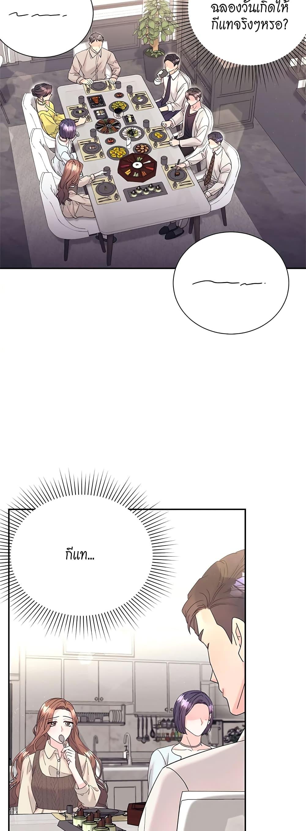 Doujin-Lc- อ่าน โดจิน มังฮวา เกาหลี ญี่ปุ่น จีน แปลไทย Fake Wife ตอนที่ 1 2 3 4 5 6 7 8 9 10 11 12 13 14 ฟรี ไม่มีโฆษณา อ่าน โดจิน Manhwa เกาหลี ญี่ปุ่น จีน เรามีครบ คัดมาให้เน้นๆ โดจิน 18+ รับประกันความฟินโดย  Doujin Lc