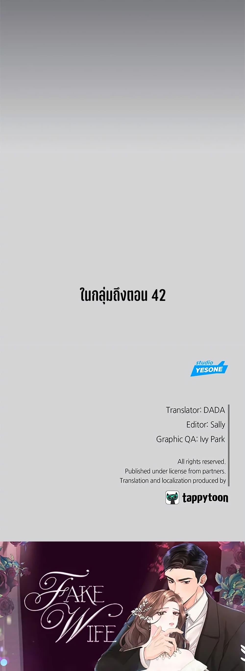 Doujin-Lc- อ่าน โดจิน มังฮวา เกาหลี ญี่ปุ่น จีน แปลไทย Fake Wife ตอนที่ 1 2 3 4 5 6 7 8 9 10 11 12 13 14 ฟรี ไม่มีโฆษณา อ่าน โดจิน Manhwa เกาหลี ญี่ปุ่น จีน เรามีครบ คัดมาให้เน้นๆ โดจิน 18+ รับประกันความฟินโดย  Doujin Lc