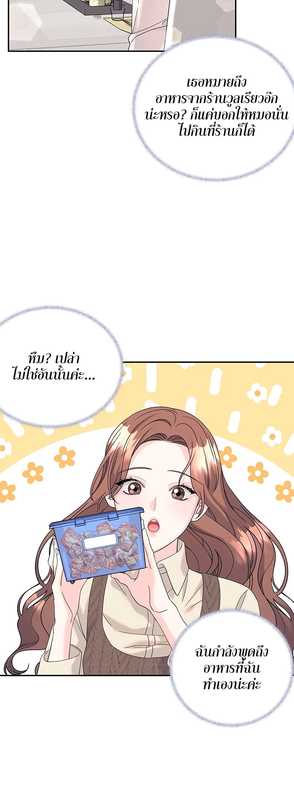 Doujin-Lc- อ่าน โดจิน มังฮวา เกาหลี ญี่ปุ่น จีน แปลไทย Fake Wife ตอนที่ 1 2 3 4 5 6 7 8 9 10 11 12 13 14 ฟรี ไม่มีโฆษณา อ่าน โดจิน Manhwa เกาหลี ญี่ปุ่น จีน เรามีครบ คัดมาให้เน้นๆ โดจิน 18+ รับประกันความฟินโดย  Doujin Lc