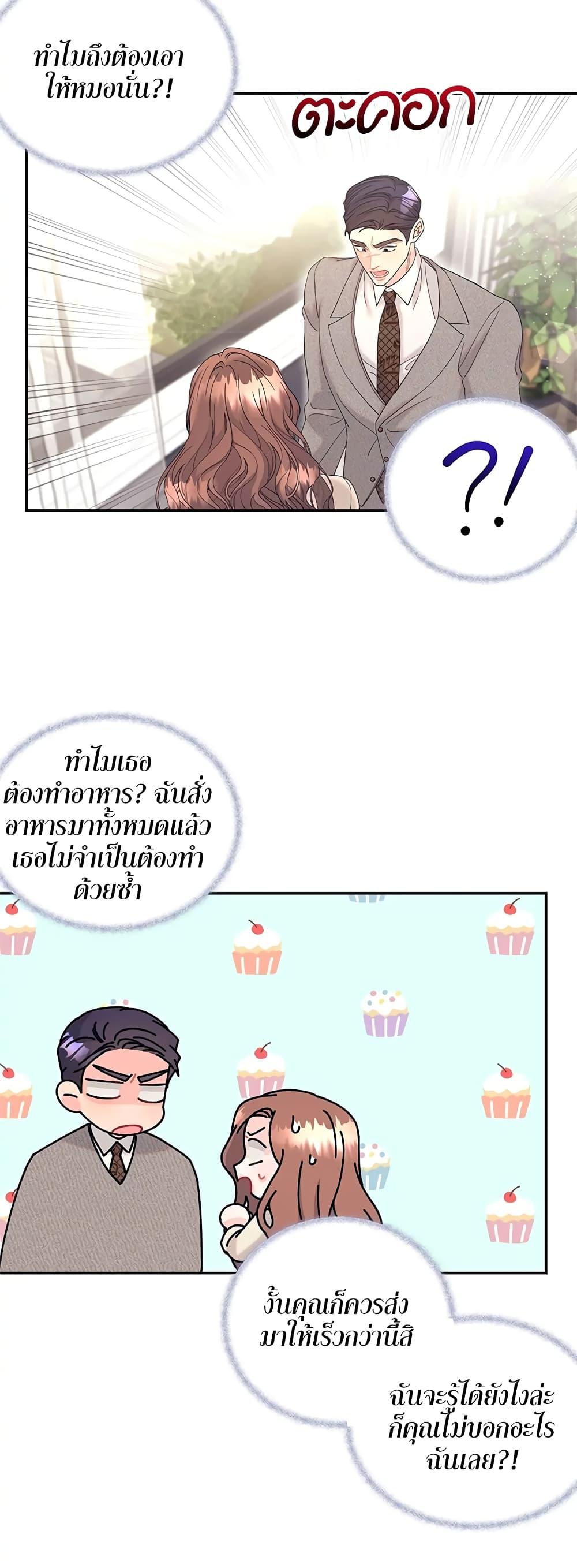Doujin-Lc- อ่าน โดจิน มังฮวา เกาหลี ญี่ปุ่น จีน แปลไทย Fake Wife ตอนที่ 1 2 3 4 5 6 7 8 9 10 11 12 13 14 ฟรี ไม่มีโฆษณา อ่าน โดจิน Manhwa เกาหลี ญี่ปุ่น จีน เรามีครบ คัดมาให้เน้นๆ โดจิน 18+ รับประกันความฟินโดย  Doujin Lc
