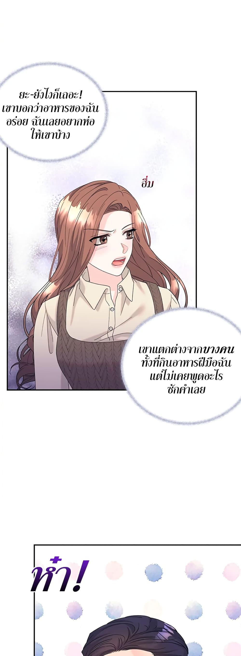 Doujin-Lc- อ่าน โดจิน มังฮวา เกาหลี ญี่ปุ่น จีน แปลไทย Fake Wife ตอนที่ 1 2 3 4 5 6 7 8 9 10 11 12 13 14 ฟรี ไม่มีโฆษณา อ่าน โดจิน Manhwa เกาหลี ญี่ปุ่น จีน เรามีครบ คัดมาให้เน้นๆ โดจิน 18+ รับประกันความฟินโดย  Doujin Lc