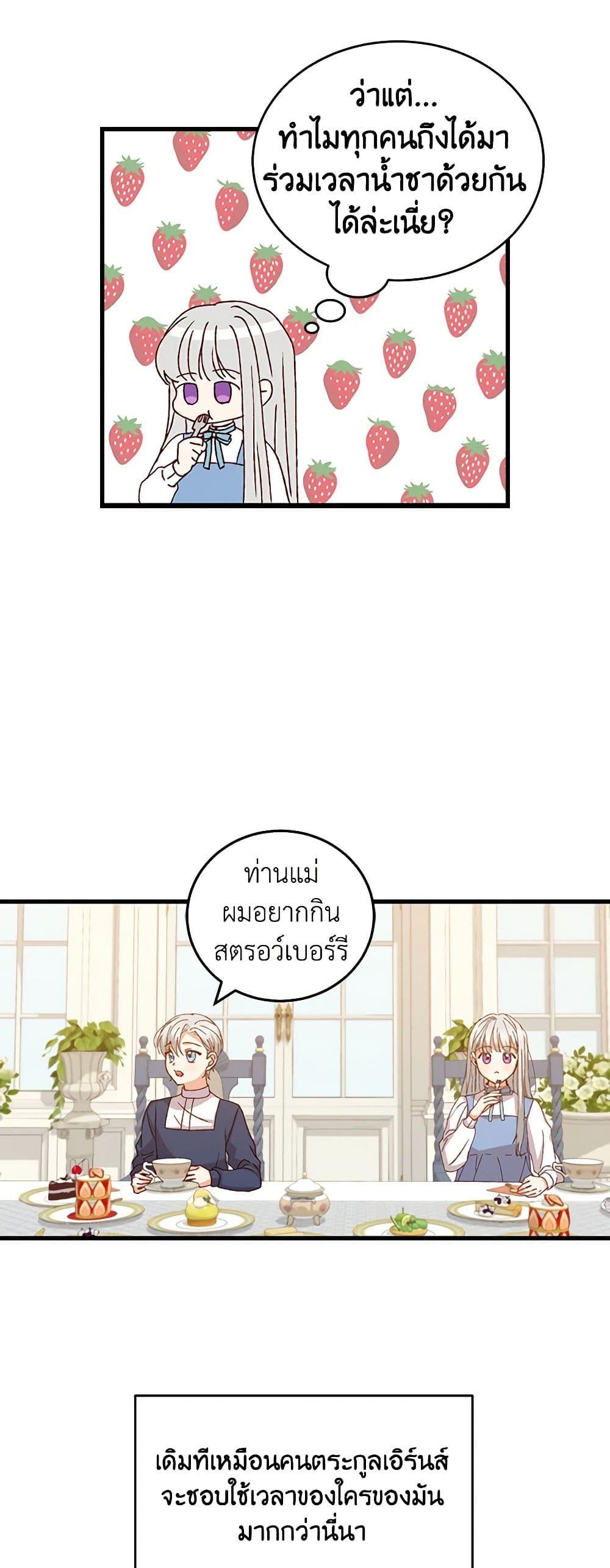 Manga-lc-com อ่านมังงะ อ่านการ์ตูน ออนไลน์ ฟรี Beware of the Brothers! ตอนที่ 1 2 3 4 5 6 7 8 9 10 11 12 13 14 ฟรี ไม่มีโฆษณา Manga-lc - อ่าน มังงะ อ่าน การ์ตูน ออนไลน์ อ่านมังงะ ฟรี