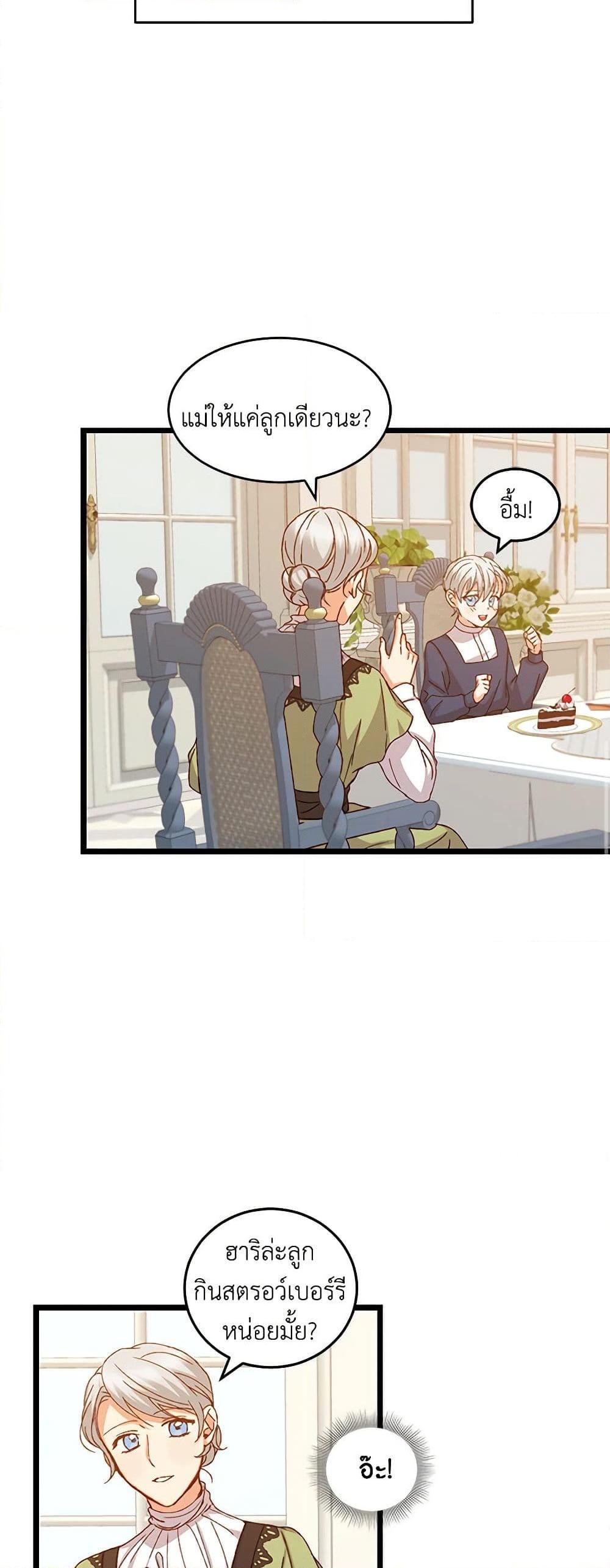 Manga-lc-com อ่านมังงะ อ่านการ์ตูน ออนไลน์ ฟรี Beware of the Brothers! ตอนที่ 1 2 3 4 5 6 7 8 9 10 11 12 13 14 ฟรี ไม่มีโฆษณา Manga-lc - อ่าน มังงะ อ่าน การ์ตูน ออนไลน์ อ่านมังงะ ฟรี
