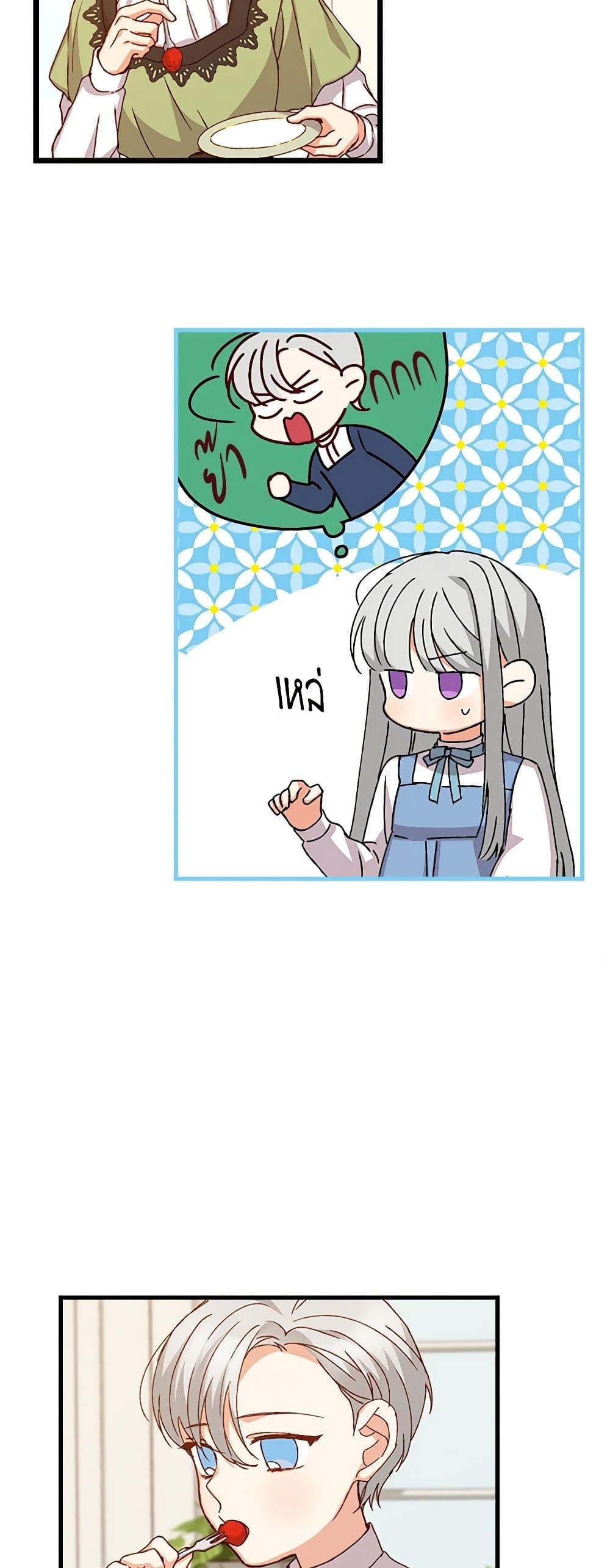 Manga-lc-com อ่านมังงะ อ่านการ์ตูน ออนไลน์ ฟรี Beware of the Brothers! ตอนที่ 1 2 3 4 5 6 7 8 9 10 11 12 13 14 ฟรี ไม่มีโฆษณา Manga-lc - อ่าน มังงะ อ่าน การ์ตูน ออนไลน์ อ่านมังงะ ฟรี