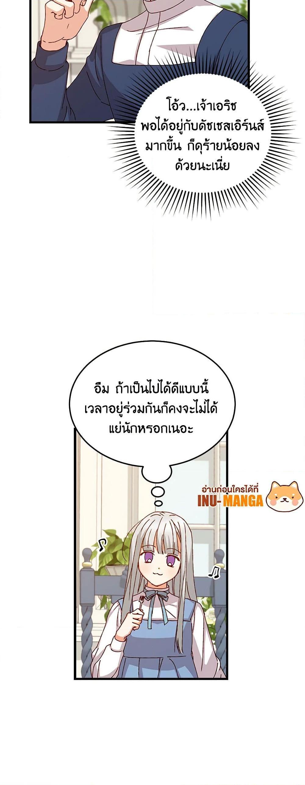 Manga-lc-com อ่านมังงะ อ่านการ์ตูน ออนไลน์ ฟรี Beware of the Brothers! ตอนที่ 1 2 3 4 5 6 7 8 9 10 11 12 13 14 ฟรี ไม่มีโฆษณา Manga-lc - อ่าน มังงะ อ่าน การ์ตูน ออนไลน์ อ่านมังงะ ฟรี