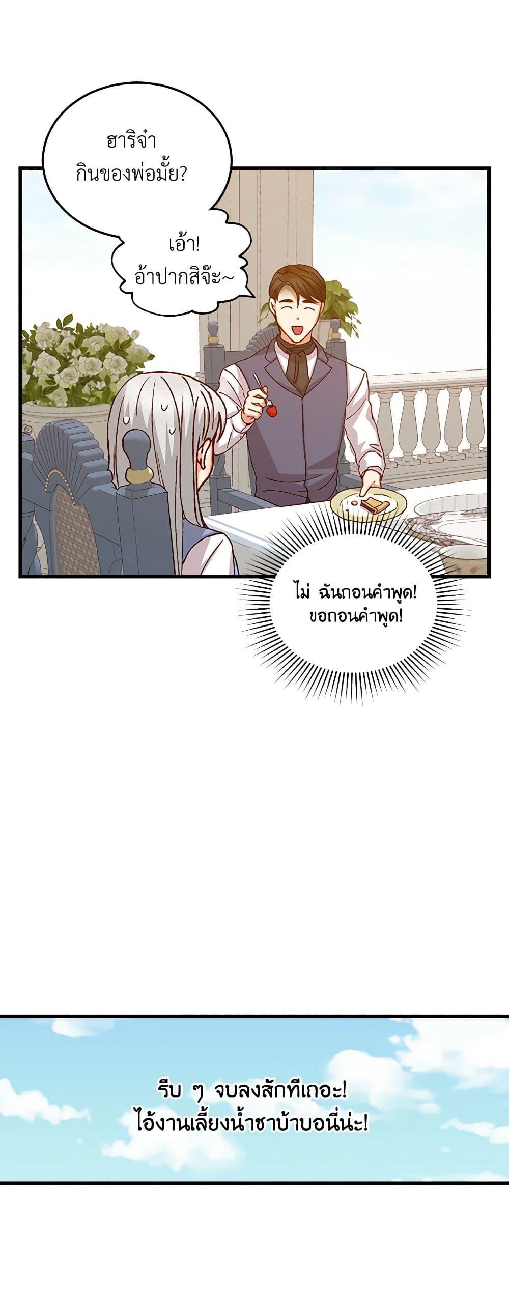 Manga-lc-com อ่านมังงะ อ่านการ์ตูน ออนไลน์ ฟรี Beware of the Brothers! ตอนที่ 1 2 3 4 5 6 7 8 9 10 11 12 13 14 ฟรี ไม่มีโฆษณา Manga-lc - อ่าน มังงะ อ่าน การ์ตูน ออนไลน์ อ่านมังงะ ฟรี