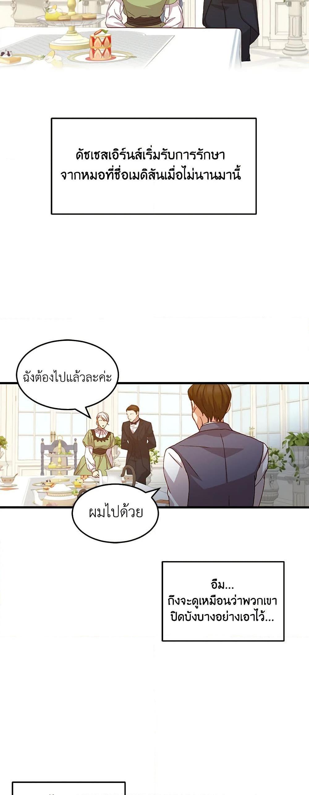 Manga-lc-com อ่านมังงะ อ่านการ์ตูน ออนไลน์ ฟรี Beware of the Brothers! ตอนที่ 1 2 3 4 5 6 7 8 9 10 11 12 13 14 ฟรี ไม่มีโฆษณา Manga-lc - อ่าน มังงะ อ่าน การ์ตูน ออนไลน์ อ่านมังงะ ฟรี