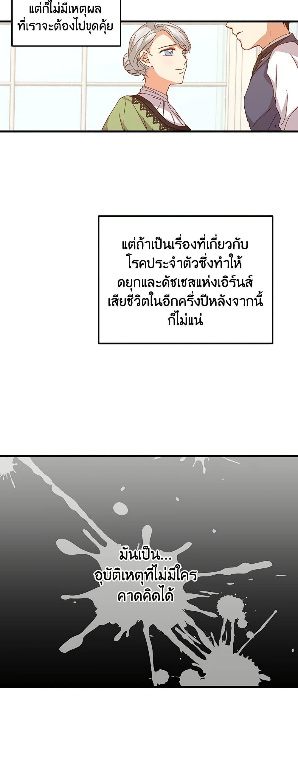 Manga-lc-com อ่านมังงะ อ่านการ์ตูน ออนไลน์ ฟรี Beware of the Brothers! ตอนที่ 1 2 3 4 5 6 7 8 9 10 11 12 13 14 ฟรี ไม่มีโฆษณา Manga-lc - อ่าน มังงะ อ่าน การ์ตูน ออนไลน์ อ่านมังงะ ฟรี