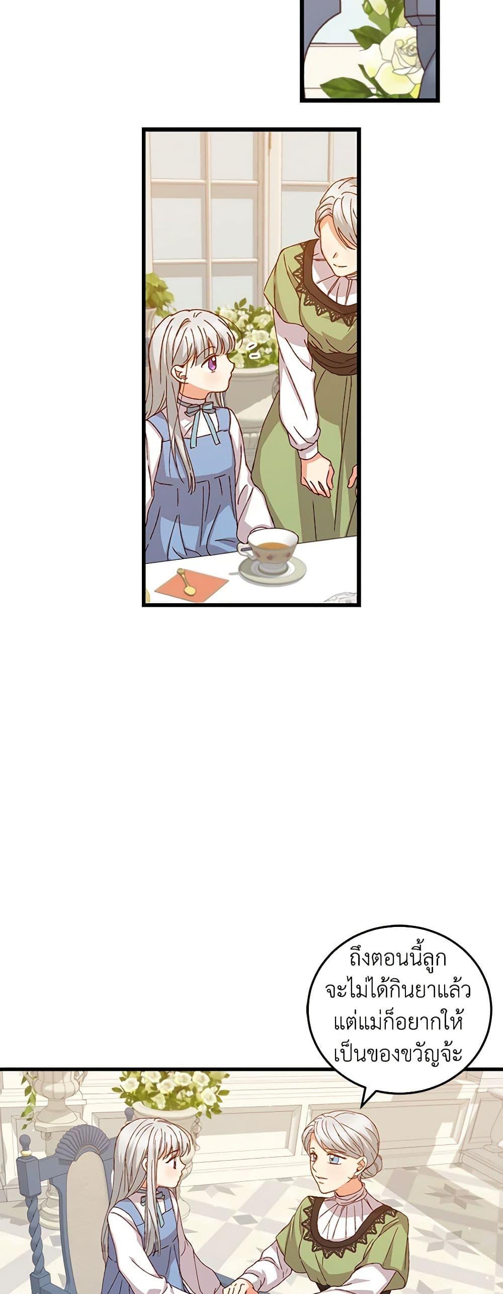 Manga-lc-com อ่านมังงะ อ่านการ์ตูน ออนไลน์ ฟรี Beware of the Brothers! ตอนที่ 1 2 3 4 5 6 7 8 9 10 11 12 13 14 ฟรี ไม่มีโฆษณา Manga-lc - อ่าน มังงะ อ่าน การ์ตูน ออนไลน์ อ่านมังงะ ฟรี