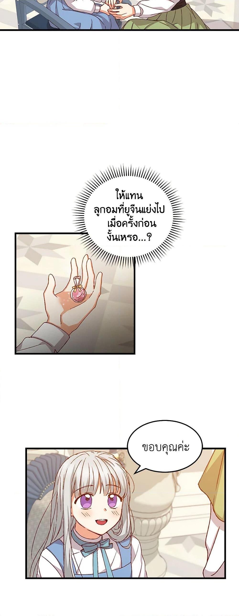 Manga-lc-com อ่านมังงะ อ่านการ์ตูน ออนไลน์ ฟรี Beware of the Brothers! ตอนที่ 1 2 3 4 5 6 7 8 9 10 11 12 13 14 ฟรี ไม่มีโฆษณา Manga-lc - อ่าน มังงะ อ่าน การ์ตูน ออนไลน์ อ่านมังงะ ฟรี