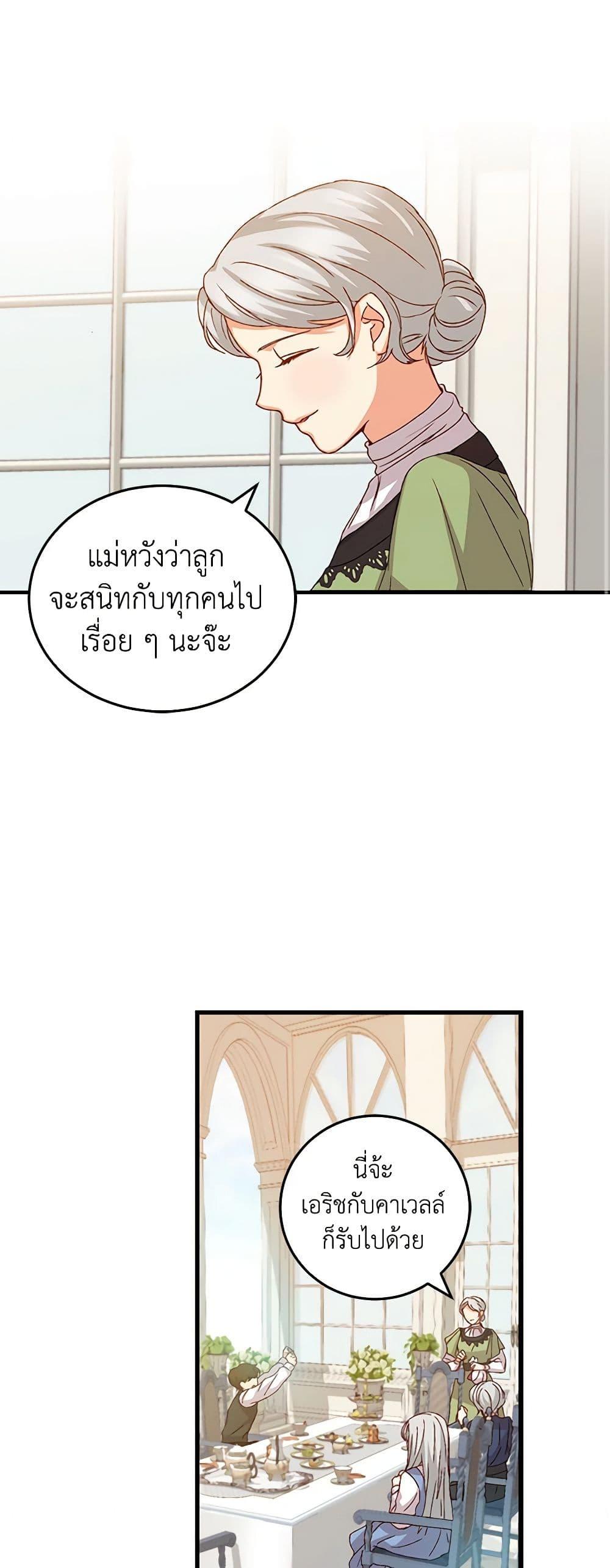 Manga-lc-com อ่านมังงะ อ่านการ์ตูน ออนไลน์ ฟรี Beware of the Brothers! ตอนที่ 1 2 3 4 5 6 7 8 9 10 11 12 13 14 ฟรี ไม่มีโฆษณา Manga-lc - อ่าน มังงะ อ่าน การ์ตูน ออนไลน์ อ่านมังงะ ฟรี