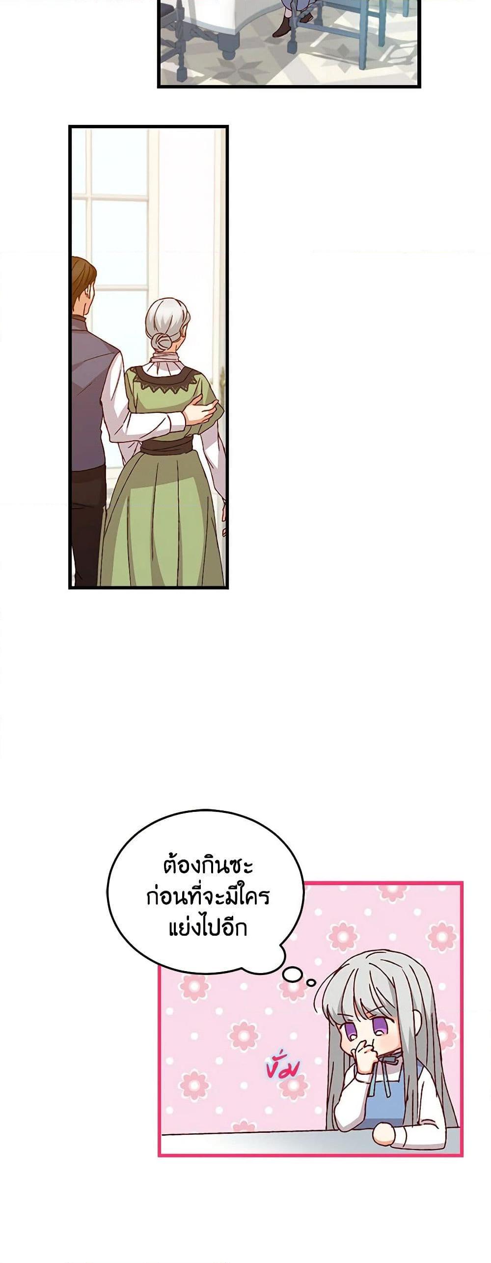 Manga-lc-com อ่านมังงะ อ่านการ์ตูน ออนไลน์ ฟรี Beware of the Brothers! ตอนที่ 1 2 3 4 5 6 7 8 9 10 11 12 13 14 ฟรี ไม่มีโฆษณา Manga-lc - อ่าน มังงะ อ่าน การ์ตูน ออนไลน์ อ่านมังงะ ฟรี