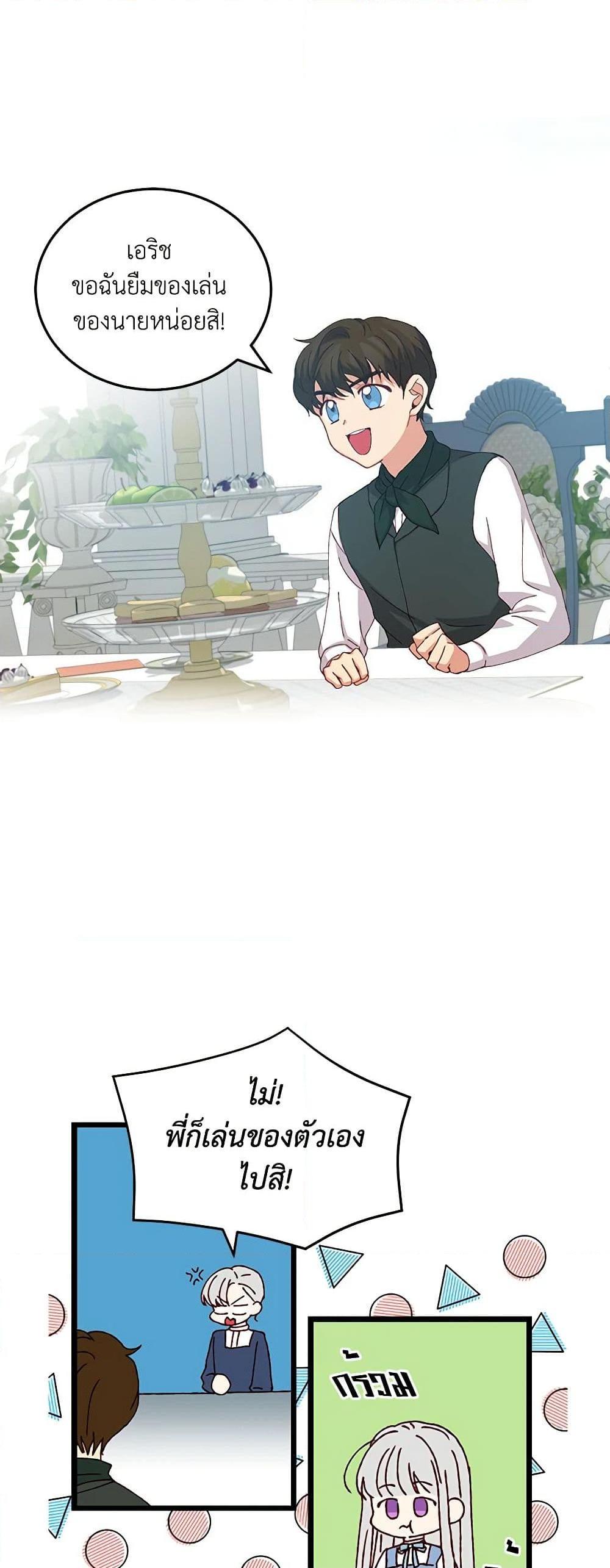 Manga-lc-com อ่านมังงะ อ่านการ์ตูน ออนไลน์ ฟรี Beware of the Brothers! ตอนที่ 1 2 3 4 5 6 7 8 9 10 11 12 13 14 ฟรี ไม่มีโฆษณา Manga-lc - อ่าน มังงะ อ่าน การ์ตูน ออนไลน์ อ่านมังงะ ฟรี