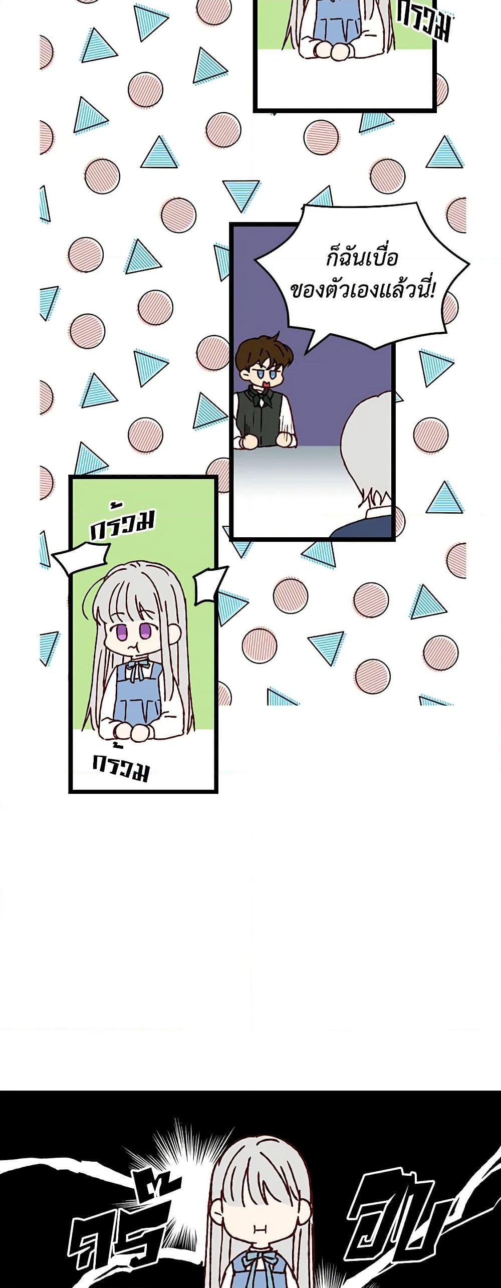 Manga-lc-com อ่านมังงะ อ่านการ์ตูน ออนไลน์ ฟรี Beware of the Brothers! ตอนที่ 1 2 3 4 5 6 7 8 9 10 11 12 13 14 ฟรี ไม่มีโฆษณา Manga-lc - อ่าน มังงะ อ่าน การ์ตูน ออนไลน์ อ่านมังงะ ฟรี