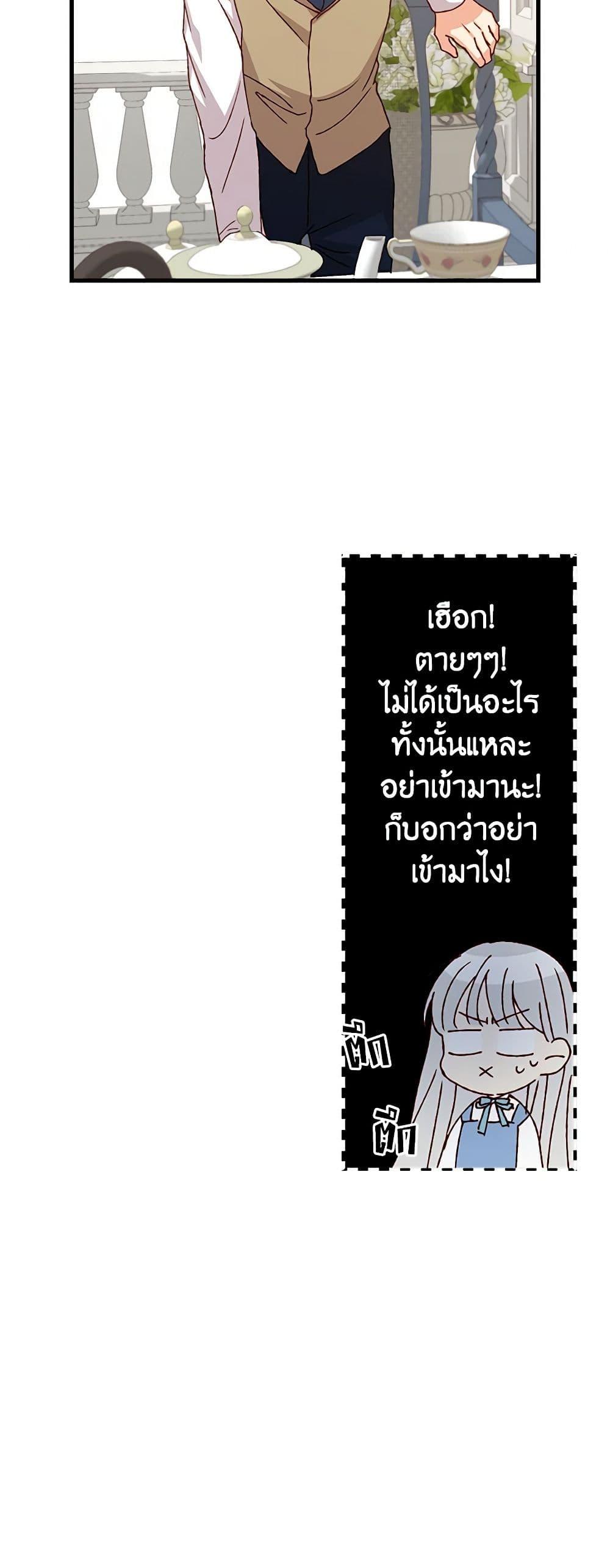 Manga-lc-com อ่านมังงะ อ่านการ์ตูน ออนไลน์ ฟรี Beware of the Brothers! ตอนที่ 1 2 3 4 5 6 7 8 9 10 11 12 13 14 ฟรี ไม่มีโฆษณา Manga-lc - อ่าน มังงะ อ่าน การ์ตูน ออนไลน์ อ่านมังงะ ฟรี
